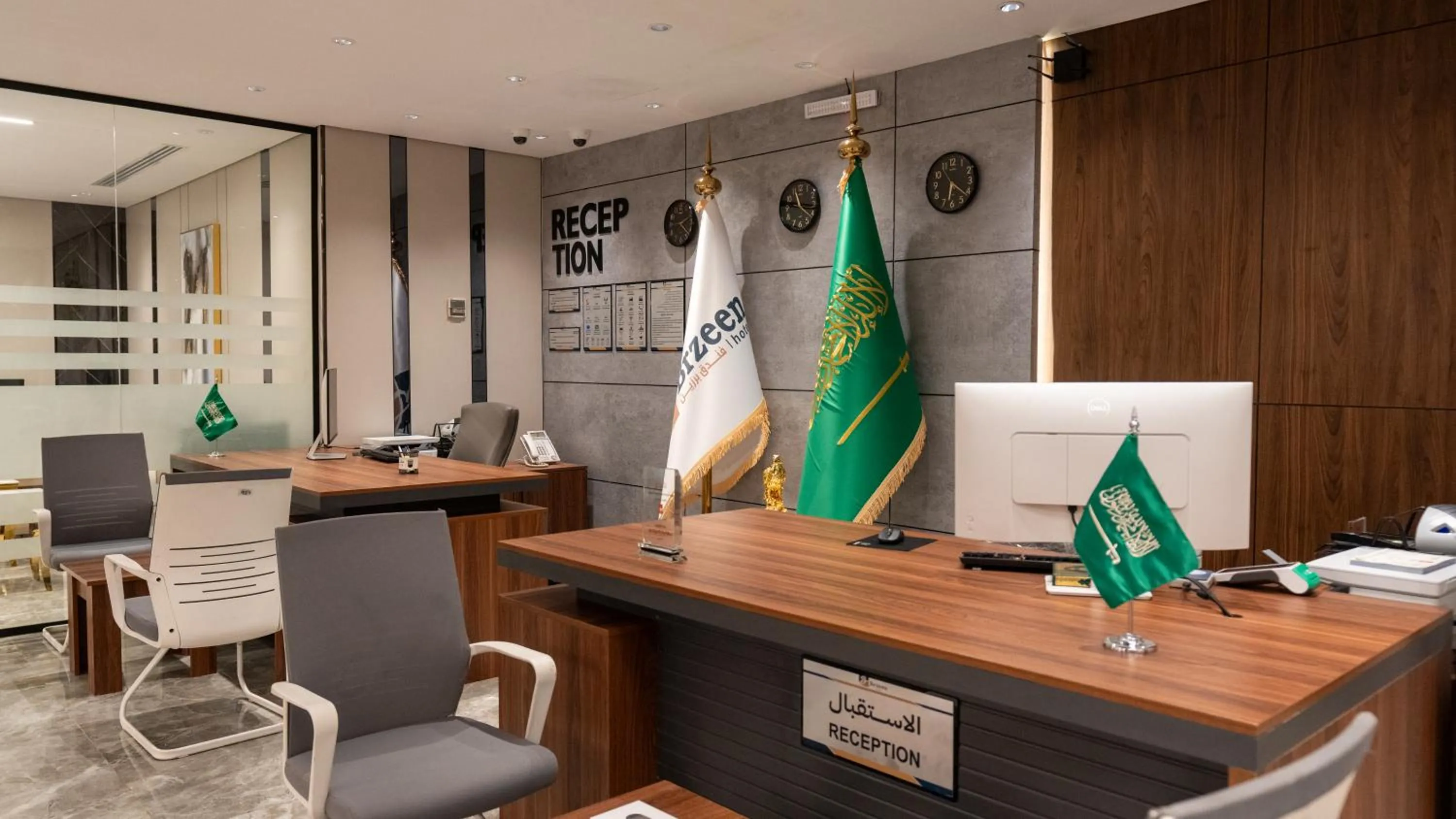 Lobby or reception in Brzeen Hotel Riyadh