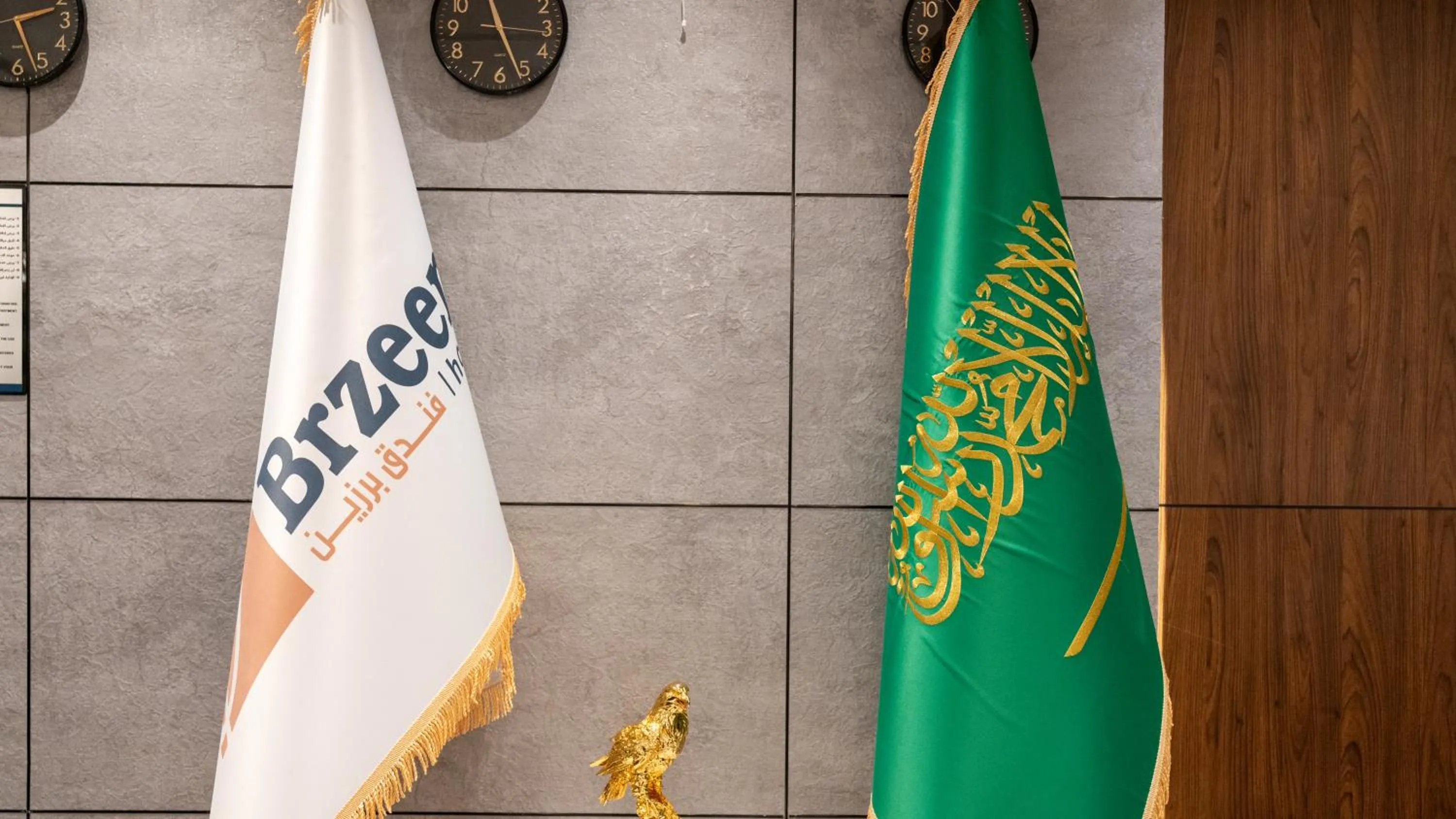 Logo/Certificate/Sign in Brzeen Hotel Riyadh