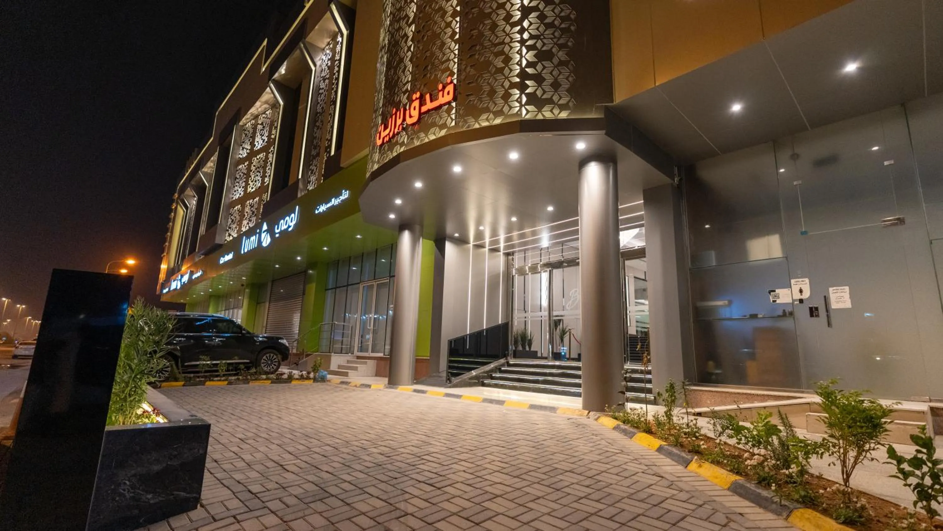 Property building in Brzeen Hotel Riyadh
