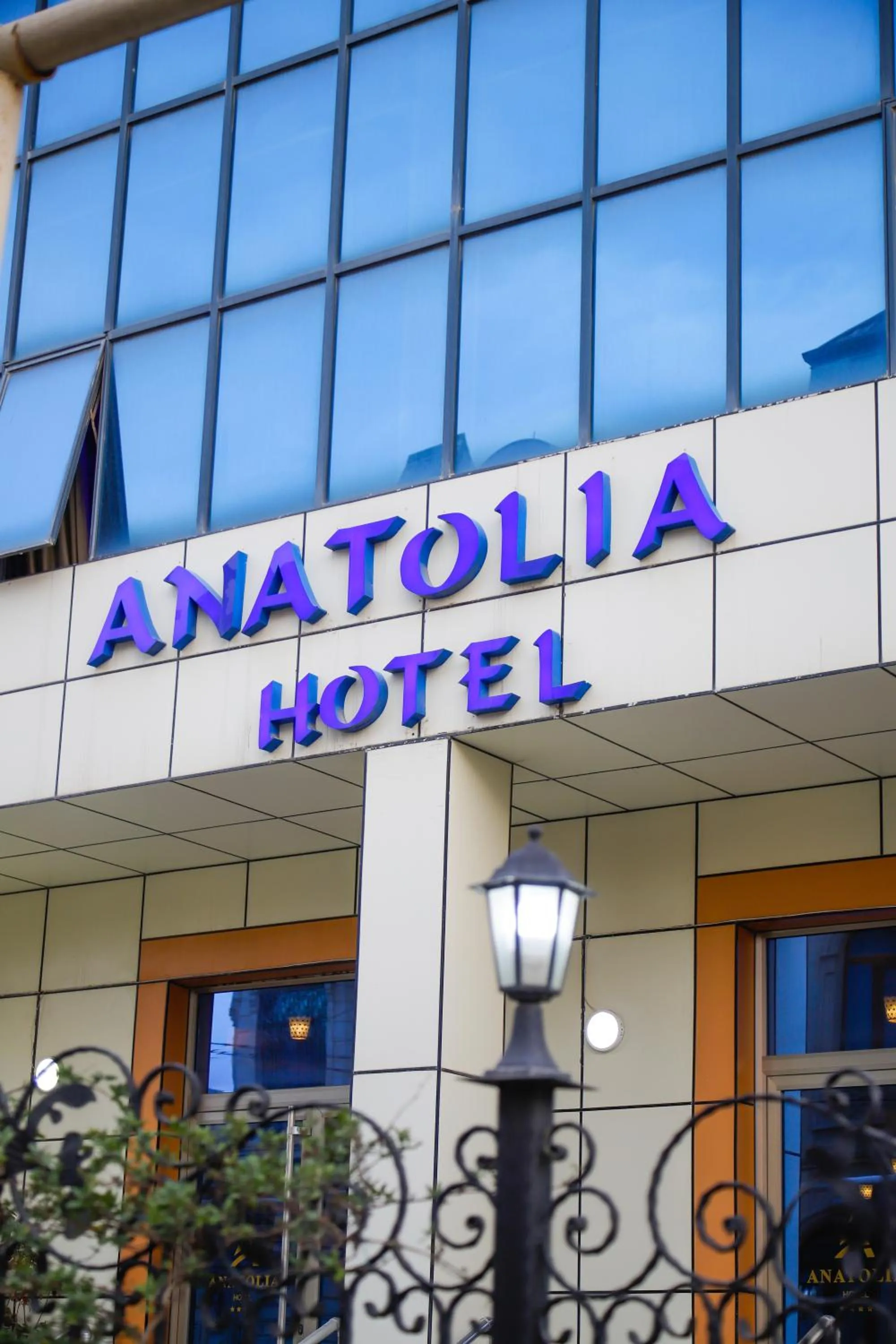 Property building in Anatolia Hotel Baku