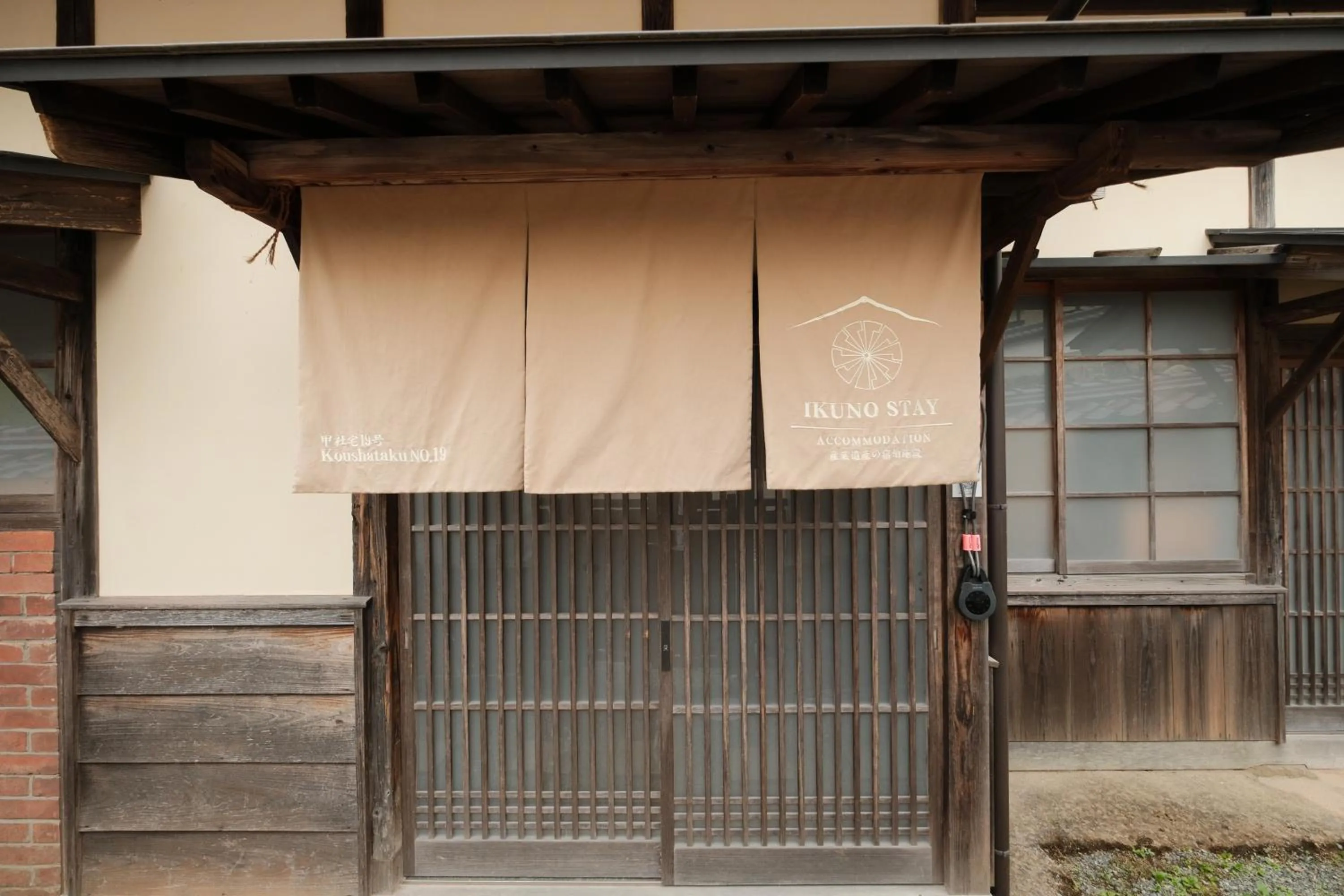 Facade/entrance in Japan's oldest remaining company housing
