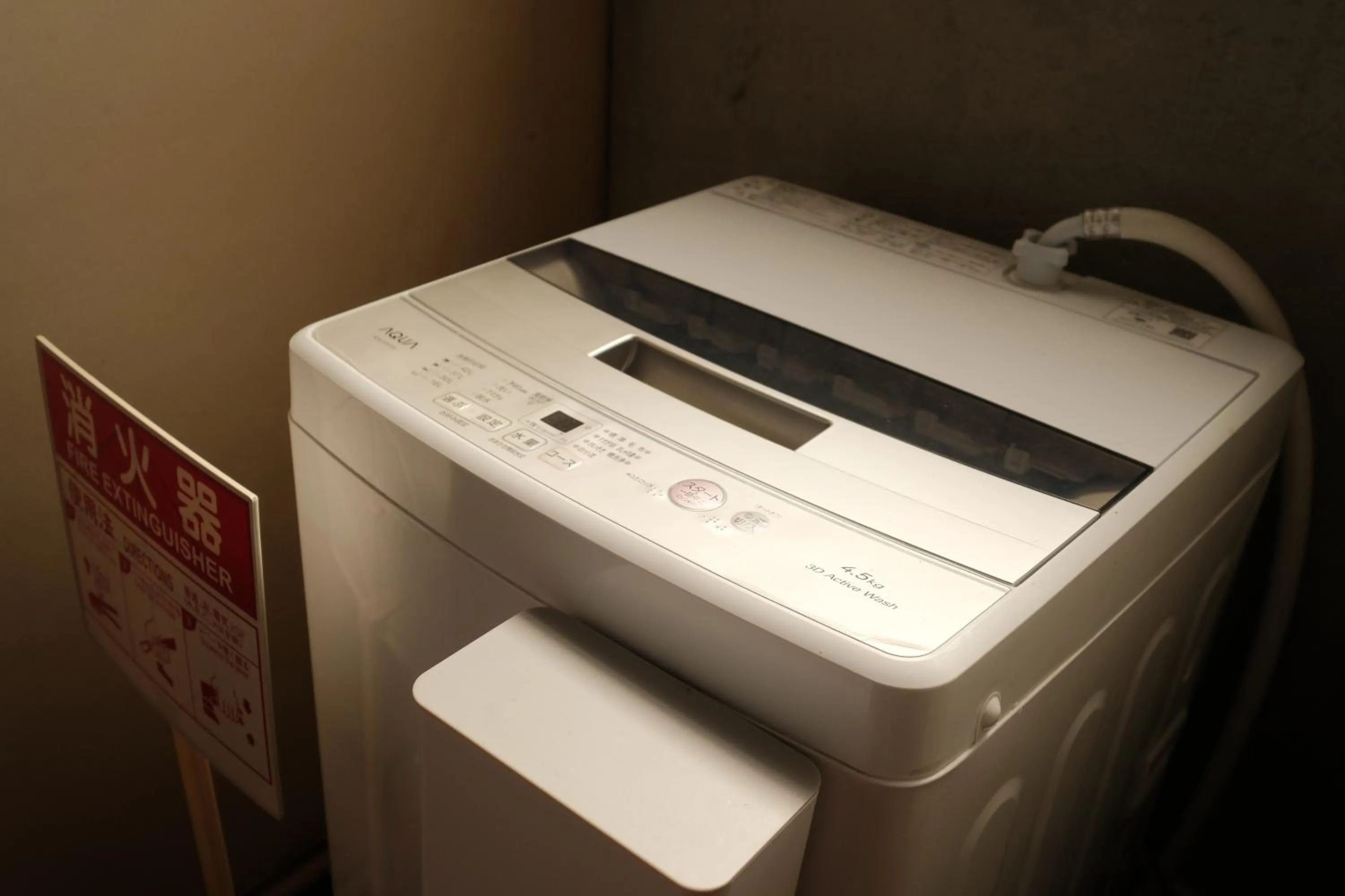 washing machine in Japan's oldest remaining company housing