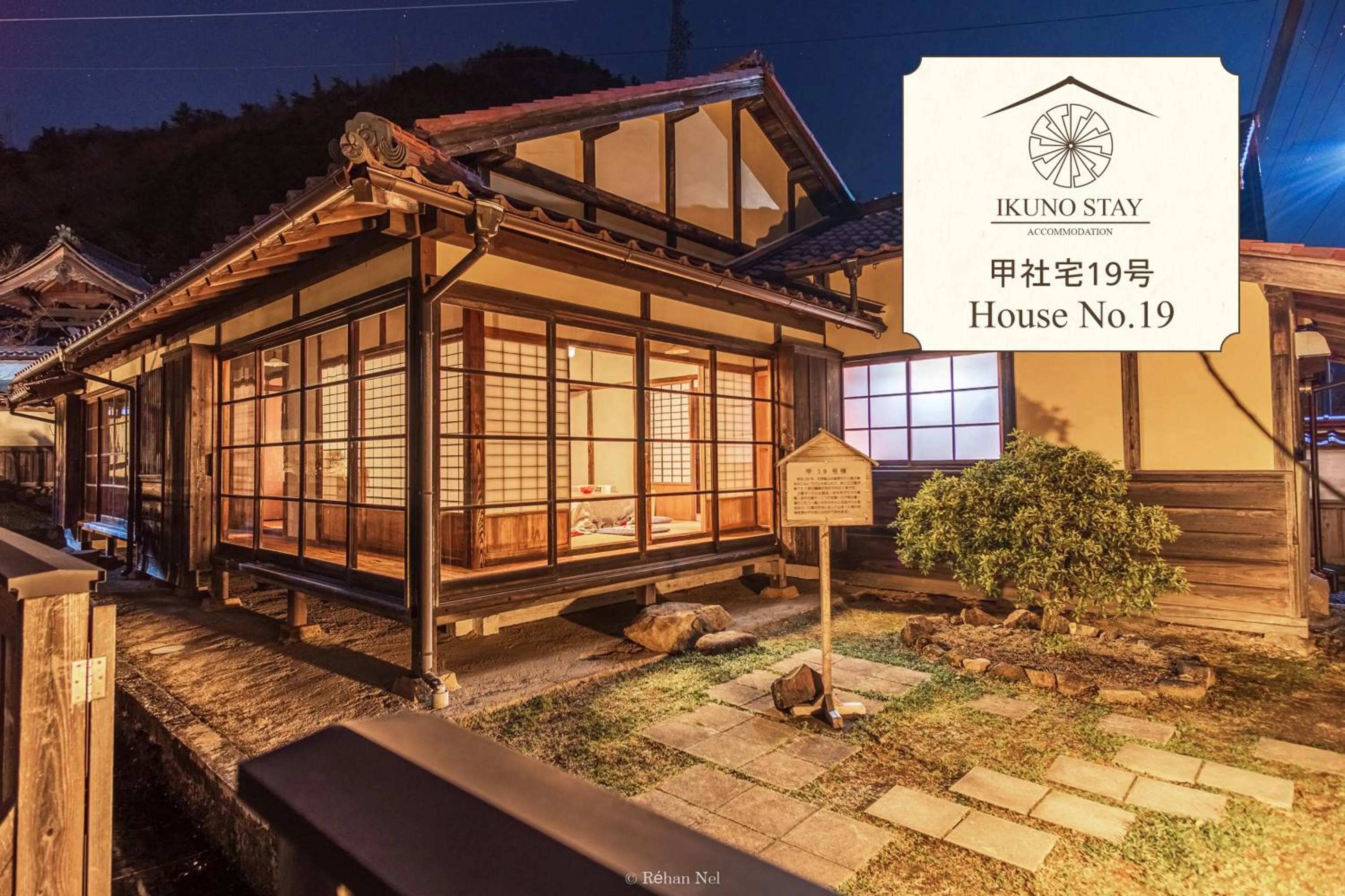 Property building in Japan's oldest remaining company housing