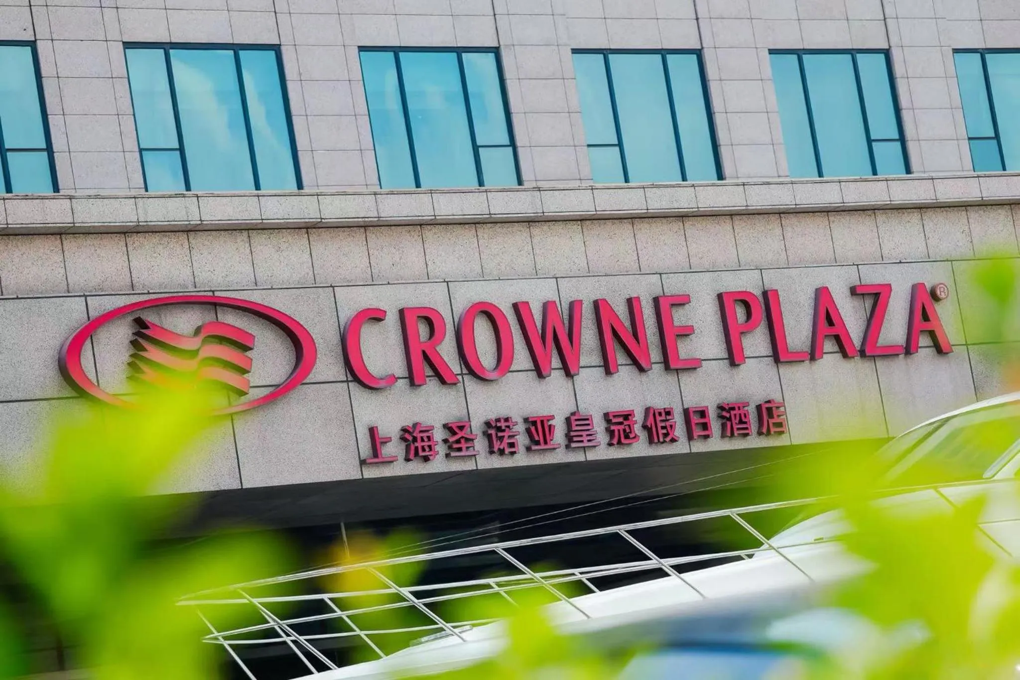 Property building in Crowne Plaza Shanghai Noah Square by IHG