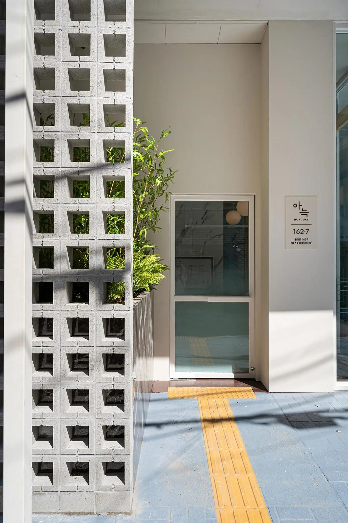 Facade/entrance in Aank Hotel Hongdae