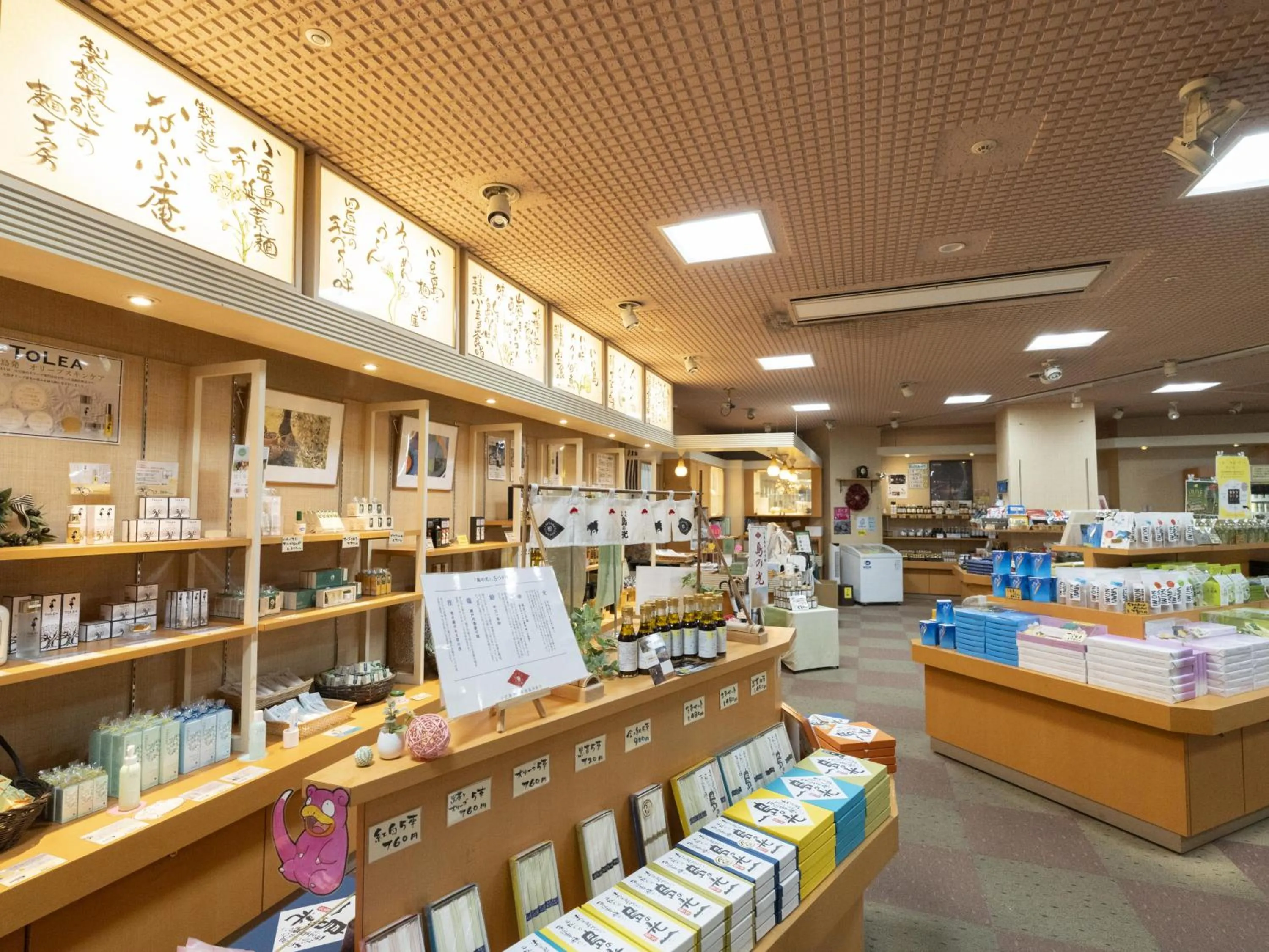 Shopping Area in Bay Resort Hotel Shodoshima