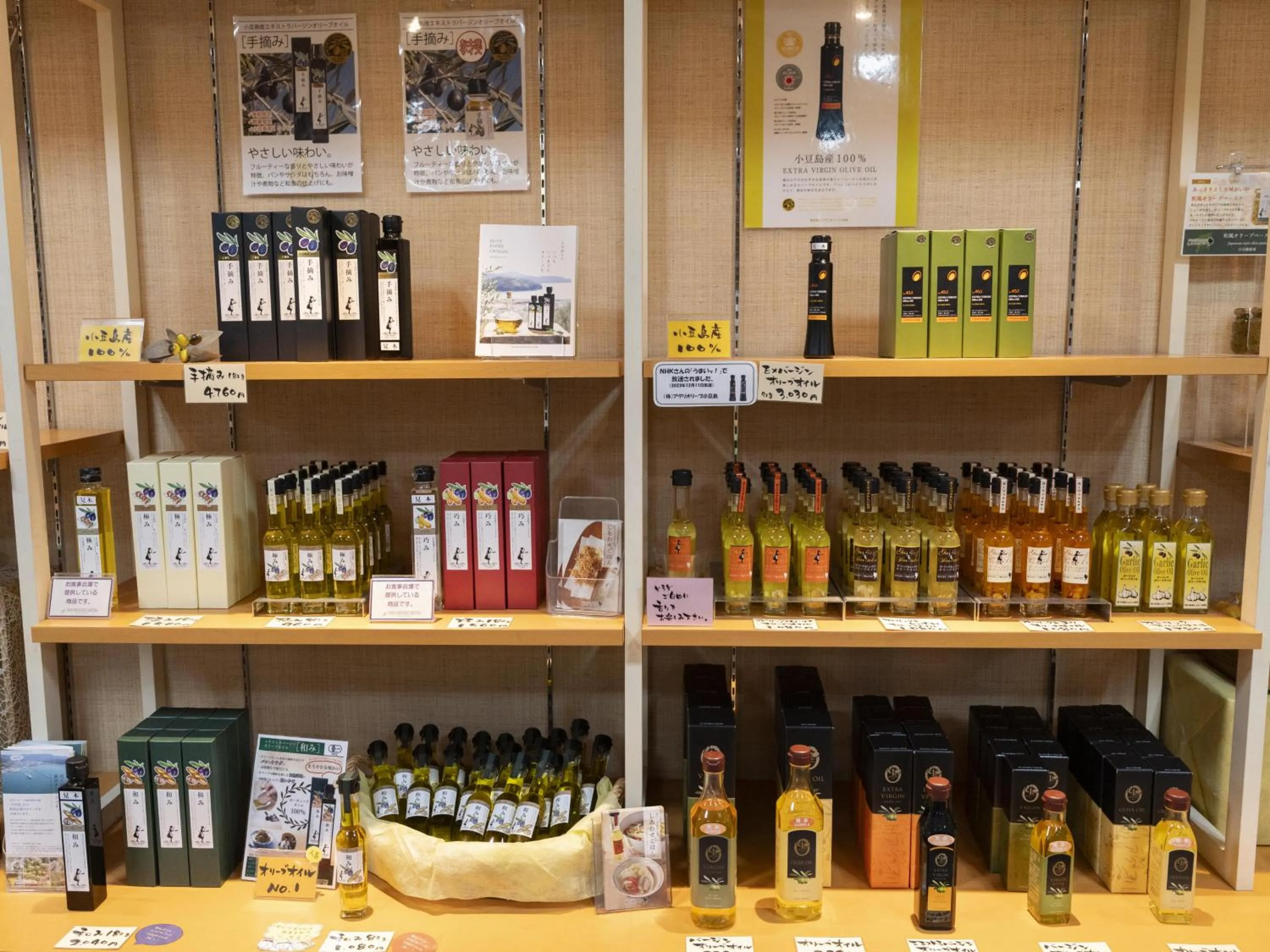 Shopping Area in Bay Resort Hotel Shodoshima