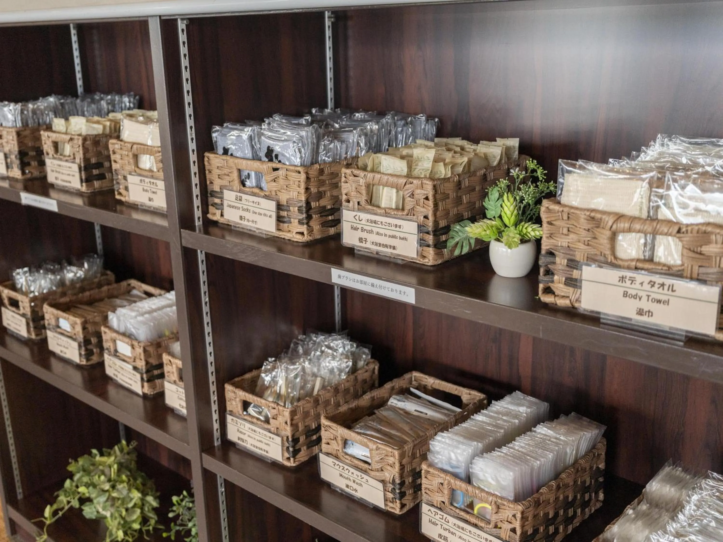 Other in Bay Resort Hotel Shodoshima