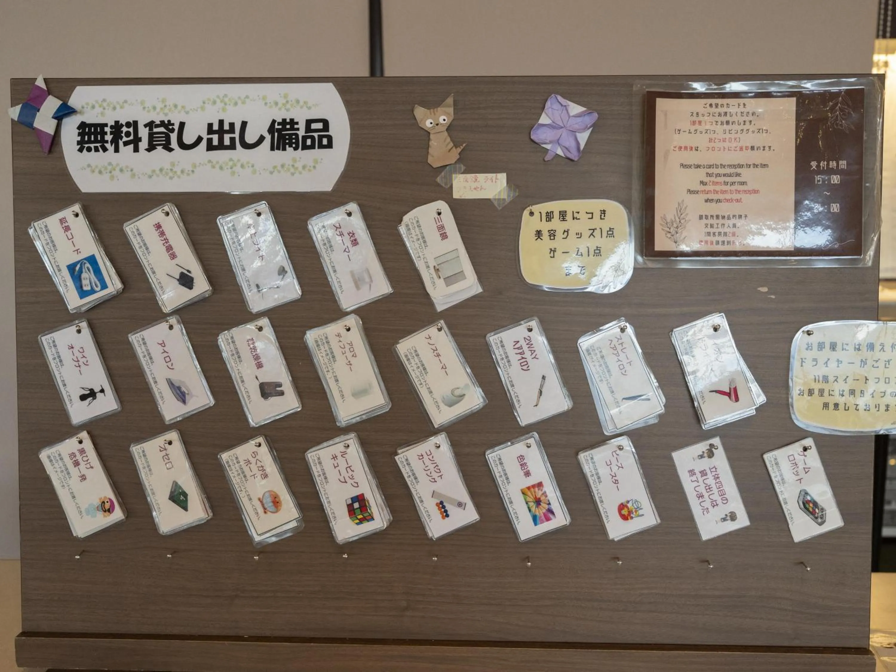 Other in Bay Resort Hotel Shodoshima