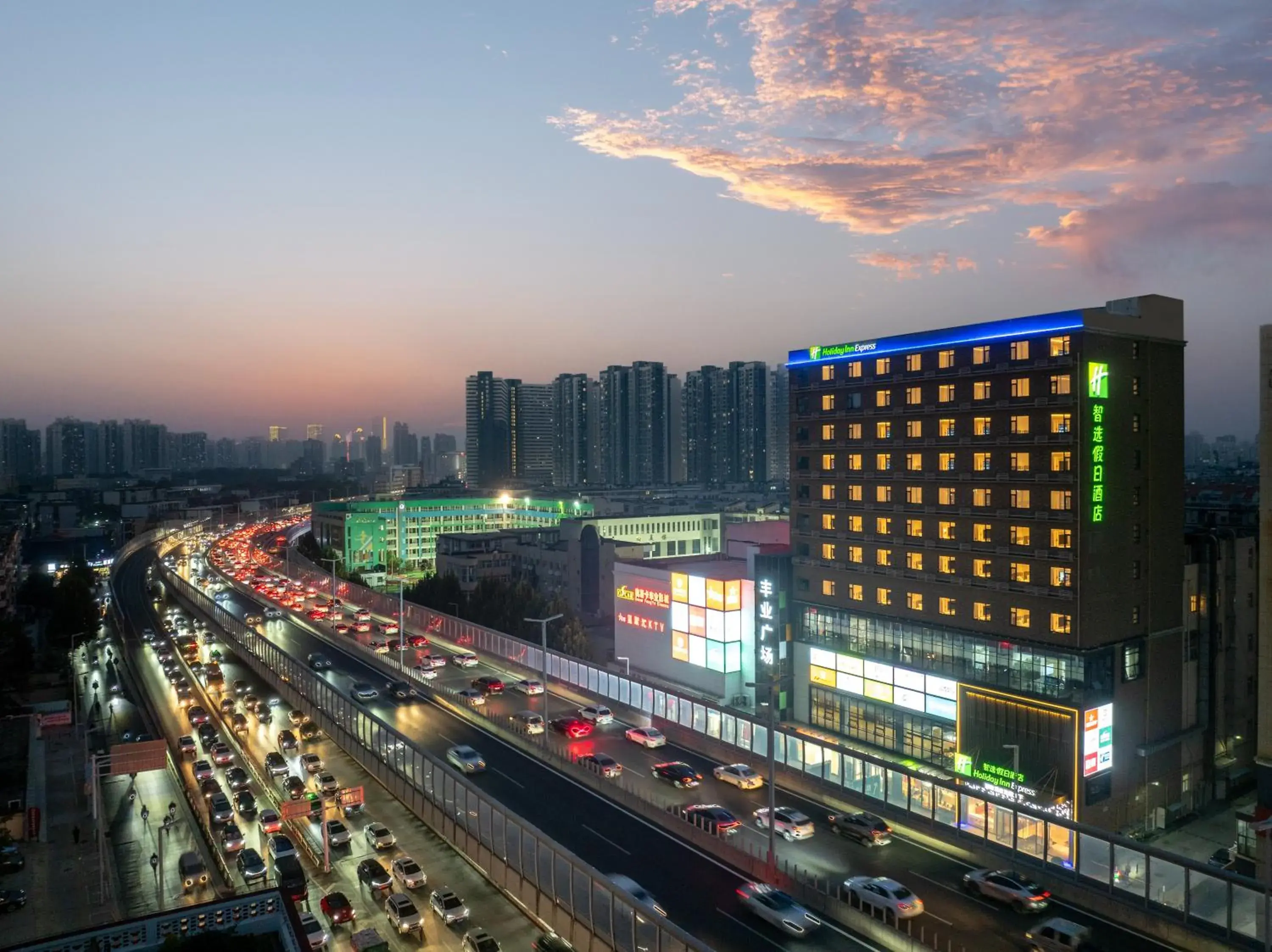 Holiday Inn Express Zhengzhou Nongye Road by IHG Holiday Inn Express Zhengzhou Nongye Road by IHG