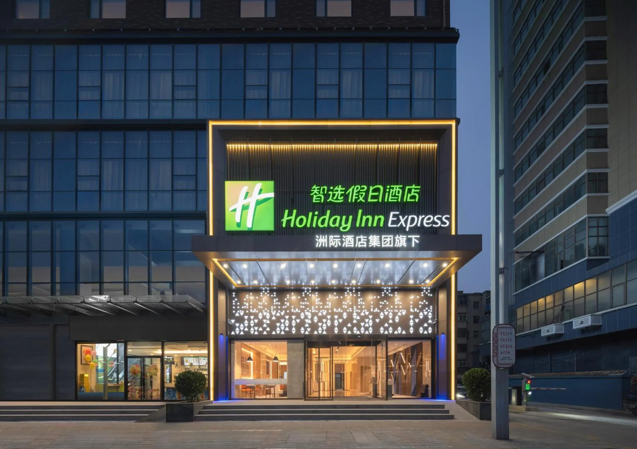 Property building in Holiday Inn Express Zhengzhou Nongye Road by IHG