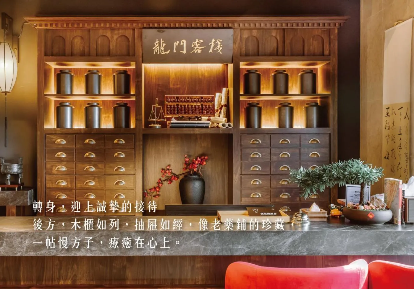 On site in Jiufen The Dragon Smart Stay