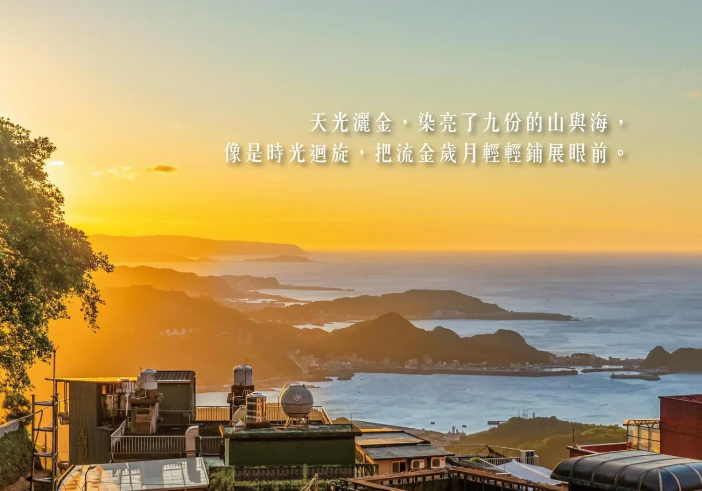 Natural landscape in Jiufen The Dragon Smart Stay