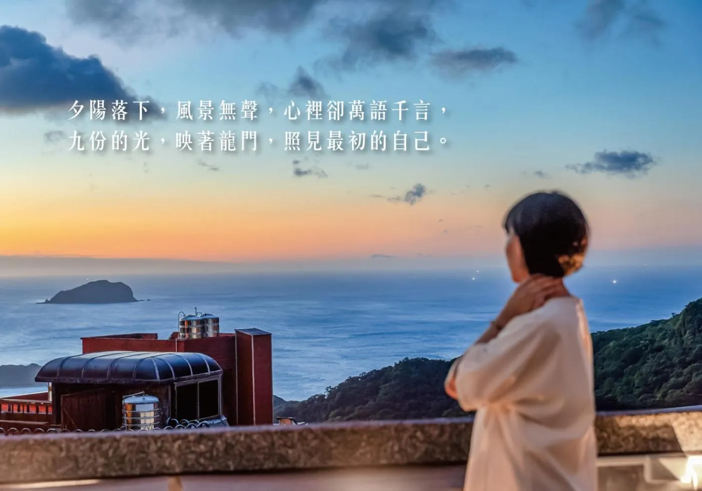 Nearby landmark in Jiufen The Dragon Smart Stay