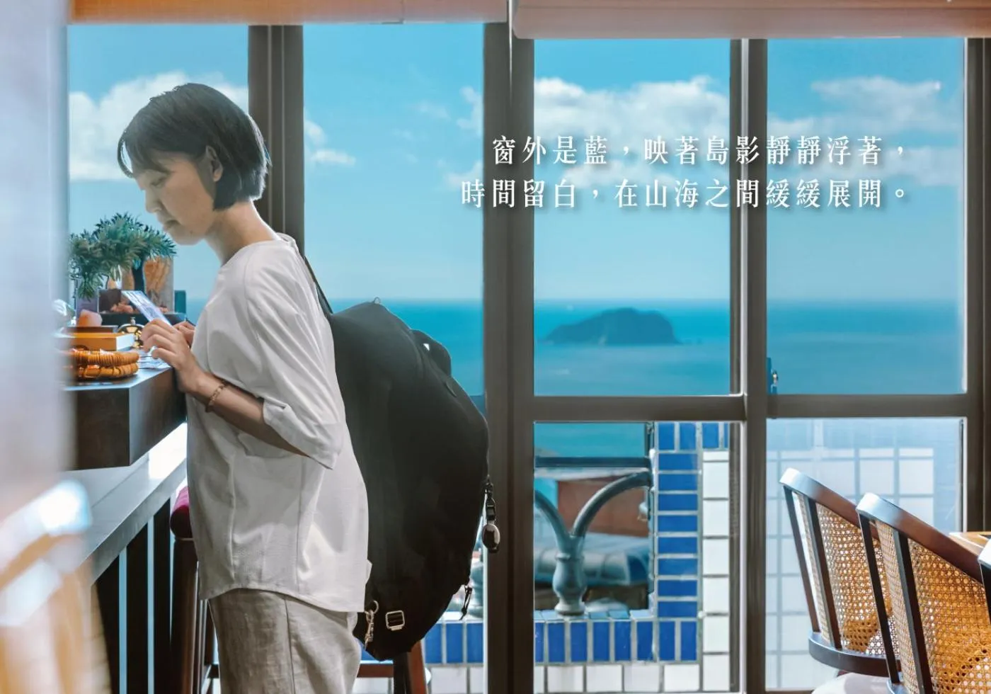 On site in Jiufen The Dragon Smart Stay