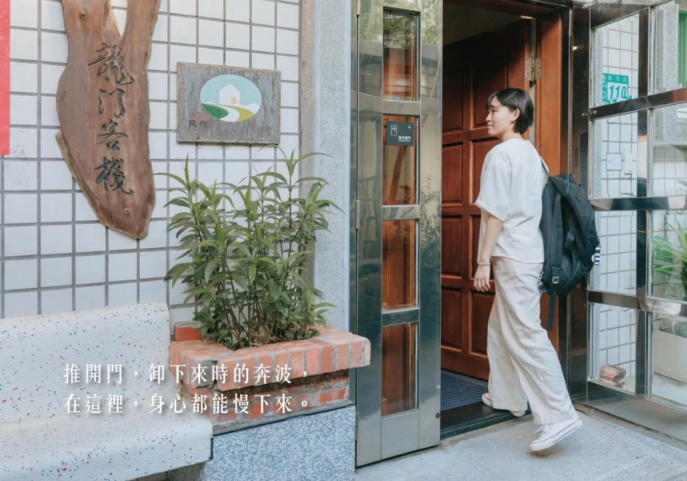 Property building in Jiufen The Dragon Smart Stay