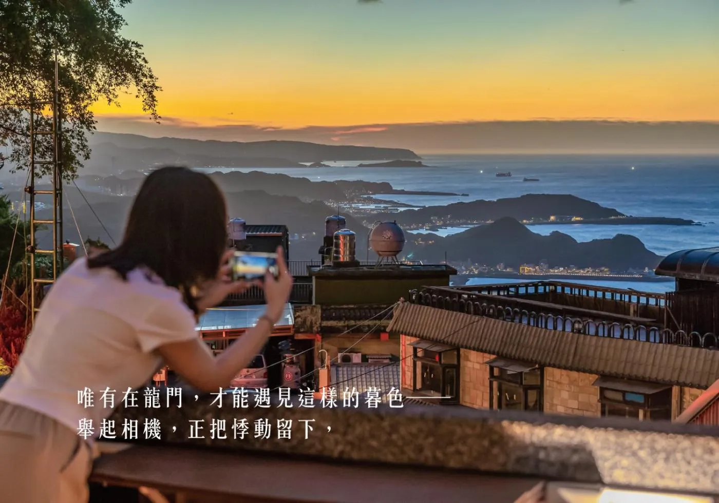 Natural landscape in Jiufen The Dragon Smart Stay