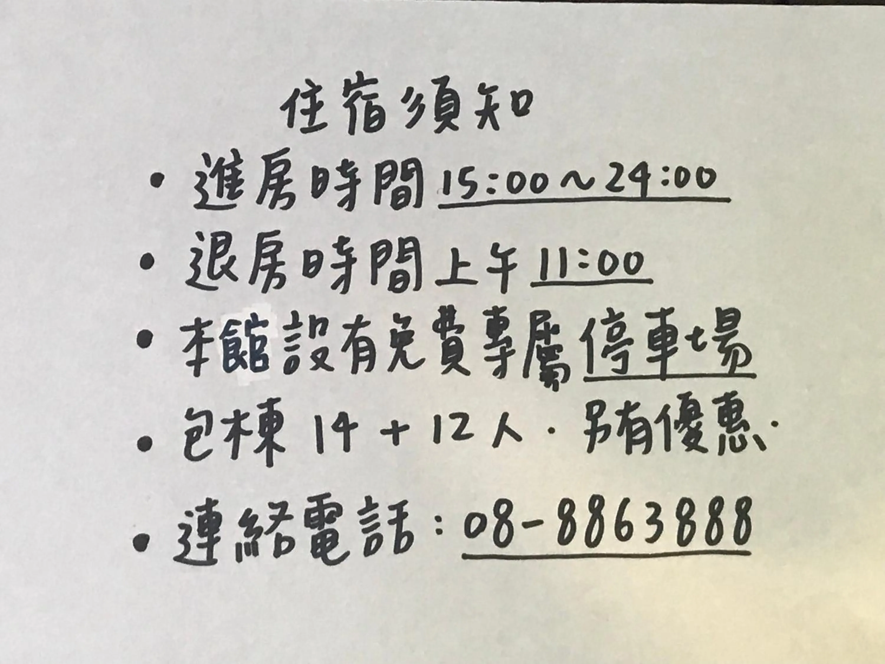 Seashell Bay 墾丁貝殼灣