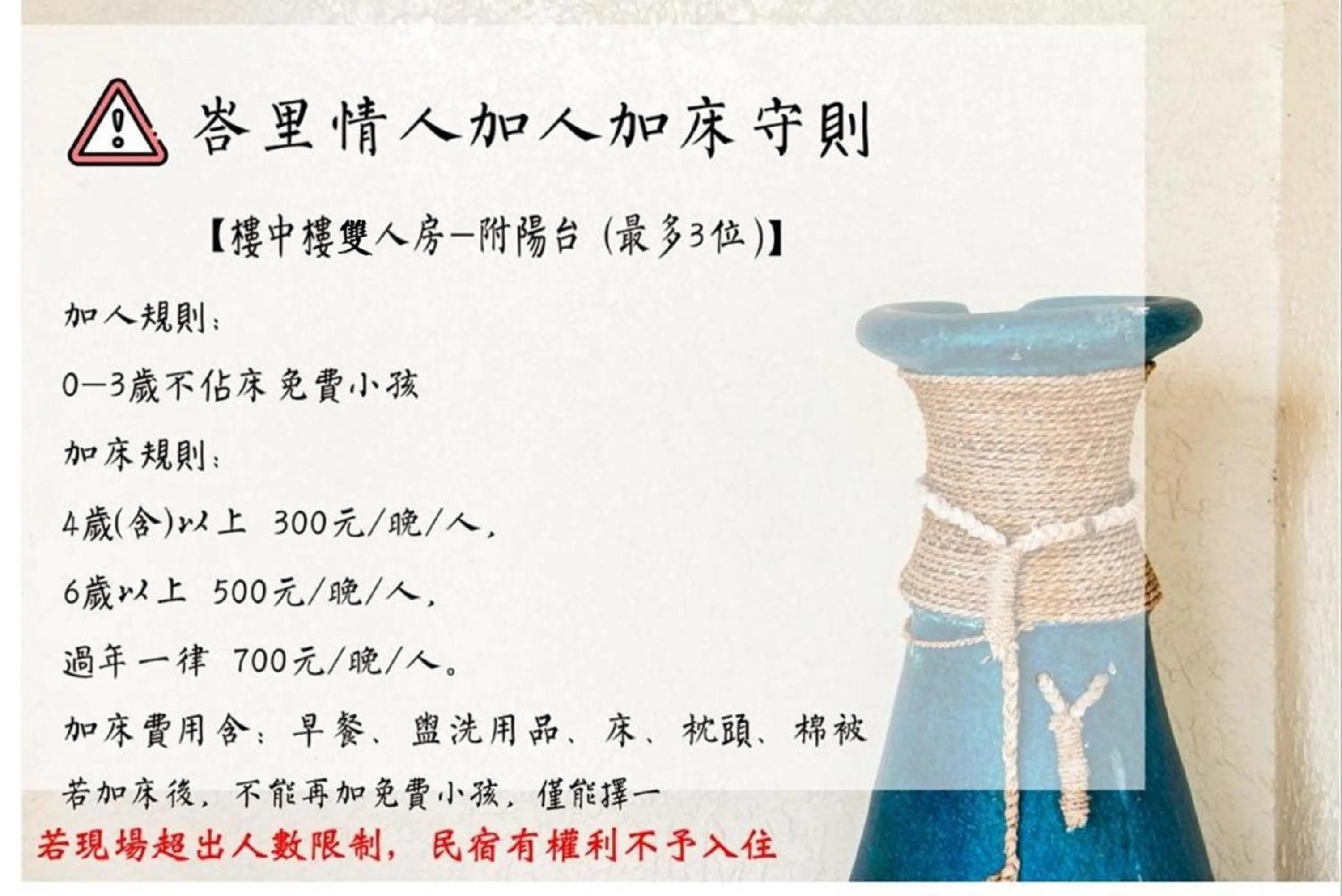 On site in Bali Lover