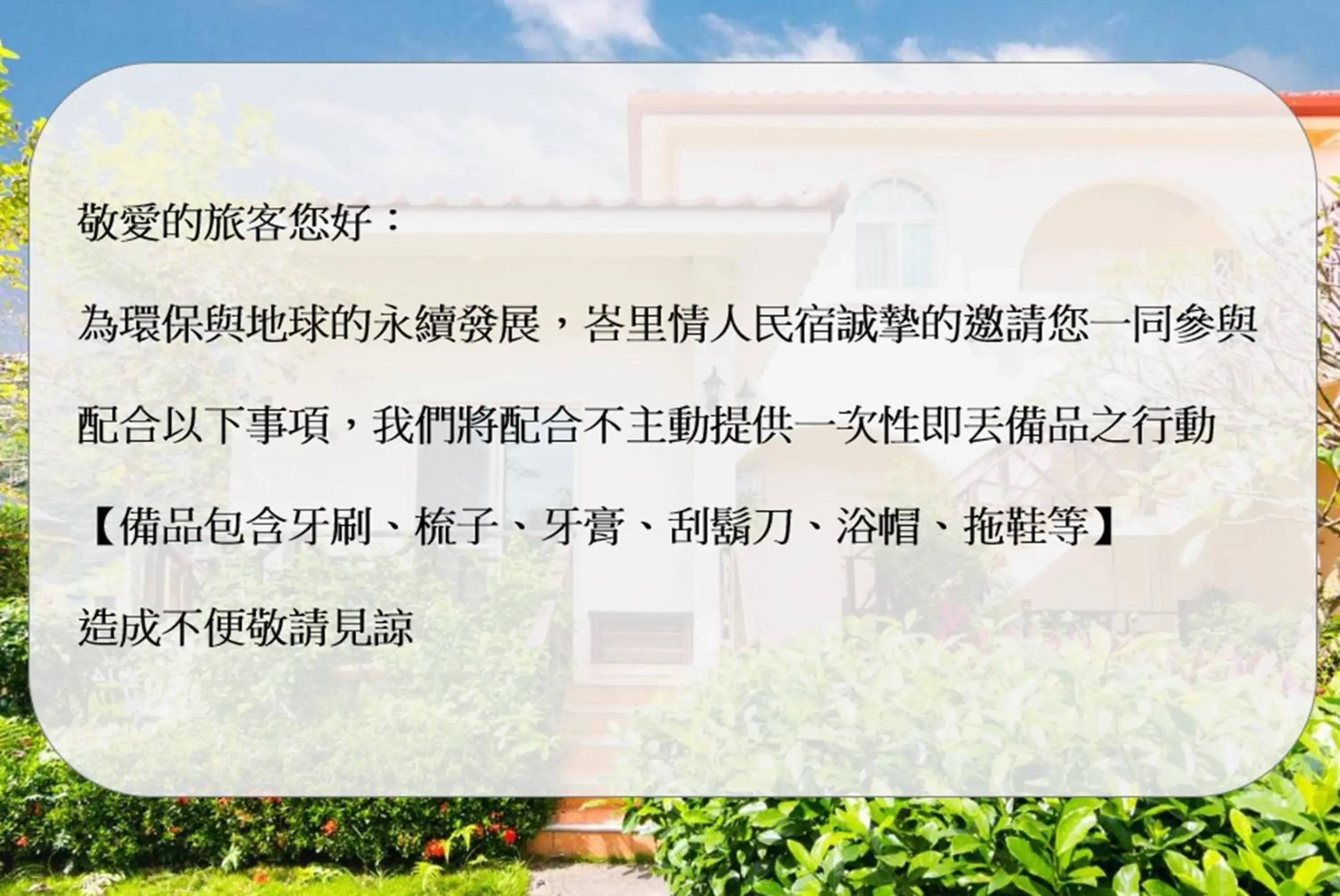 Mountain View Villa with Bathtub in Bali Lover Mountain View Villa with Bathtub in Bali Lover