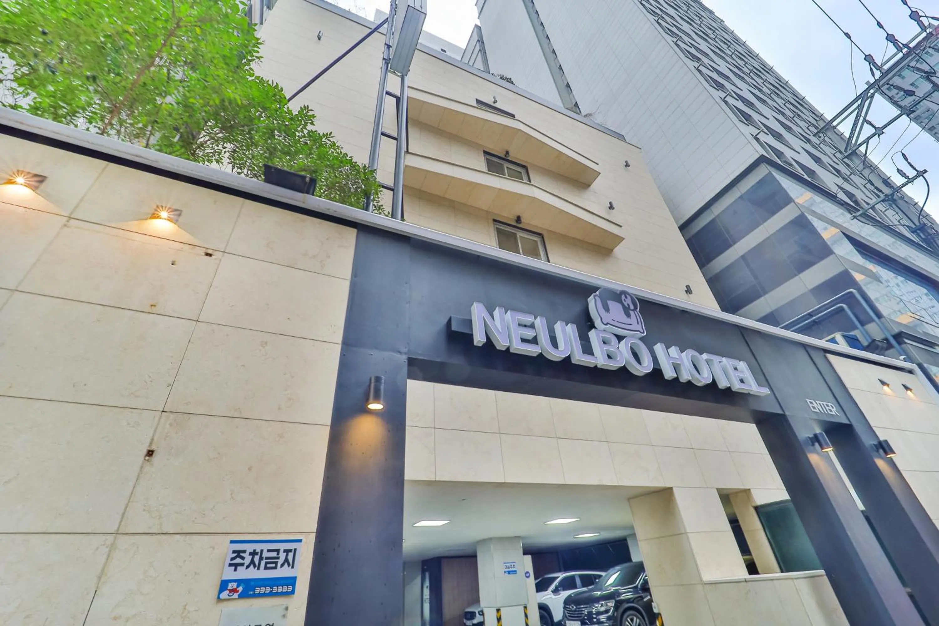 Property building in Sloth Hotel Busan Seomyeon