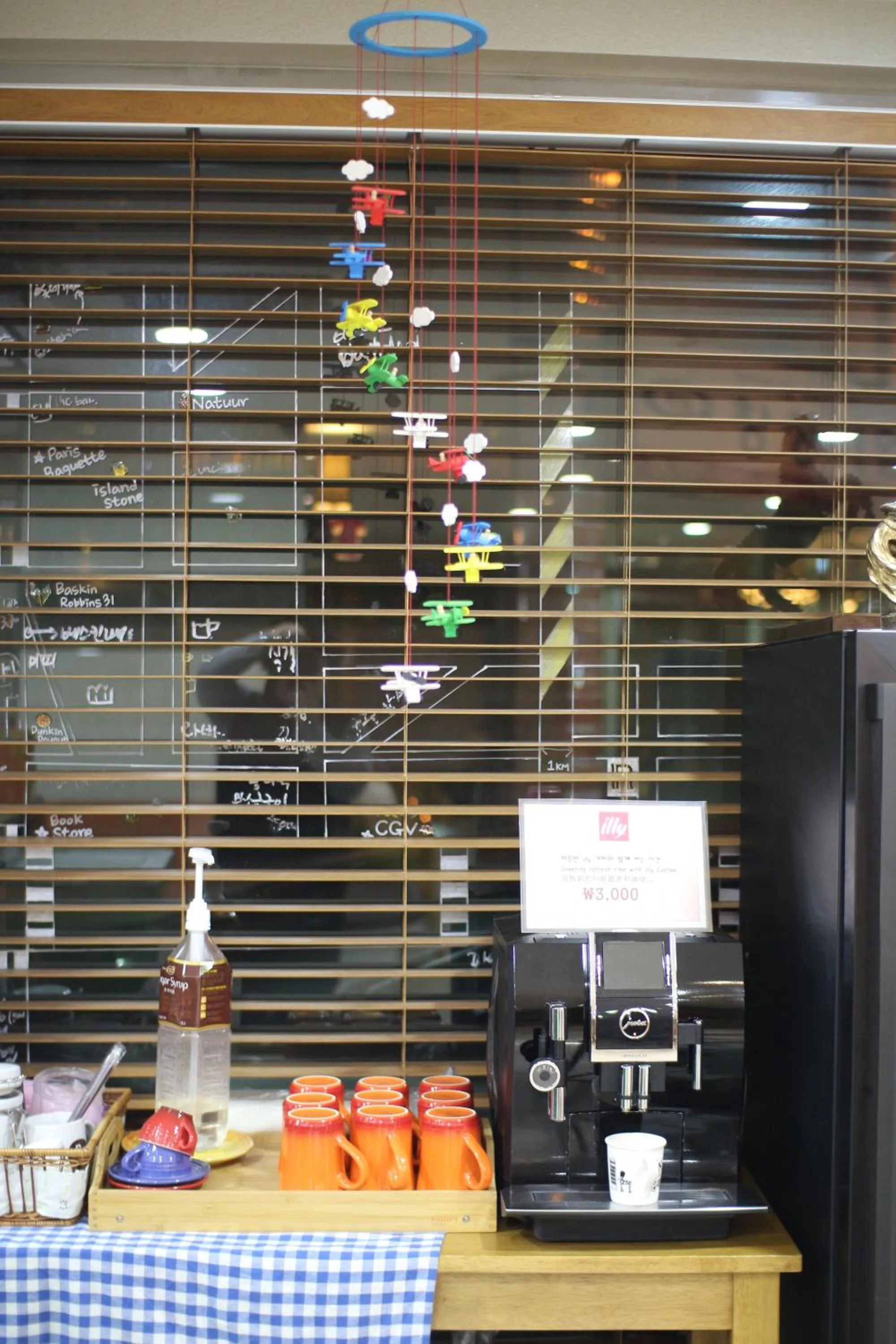 Other in Jeju R Hotel & Guesthouse