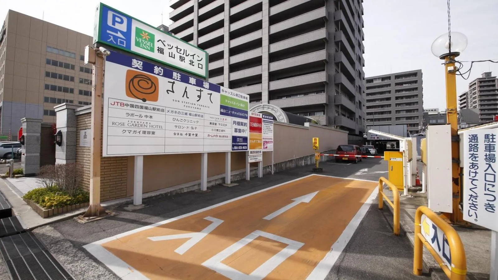 Off site in Vessel Inn Fukuyama Station