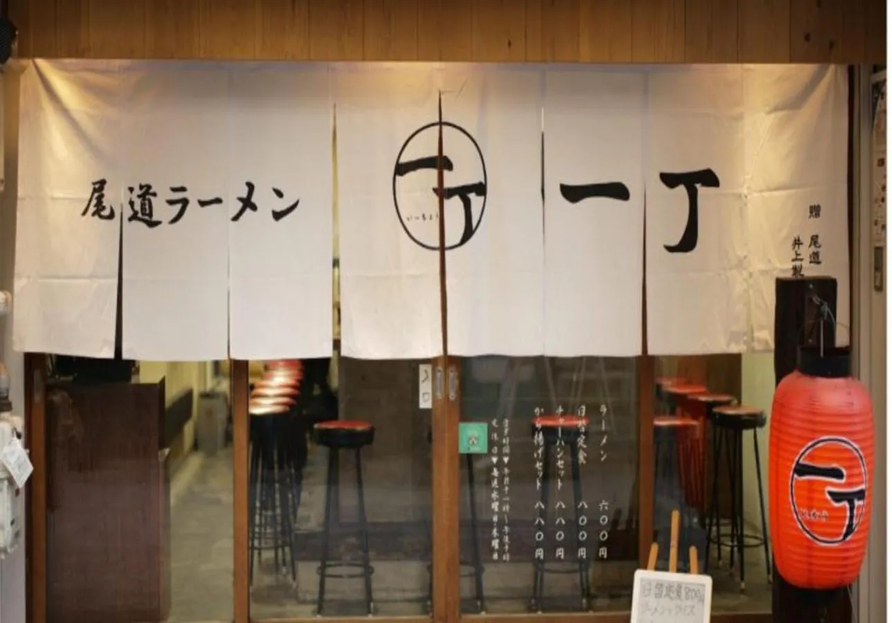 Restaurant/places to eat in Vessel Inn Fukuyama Station