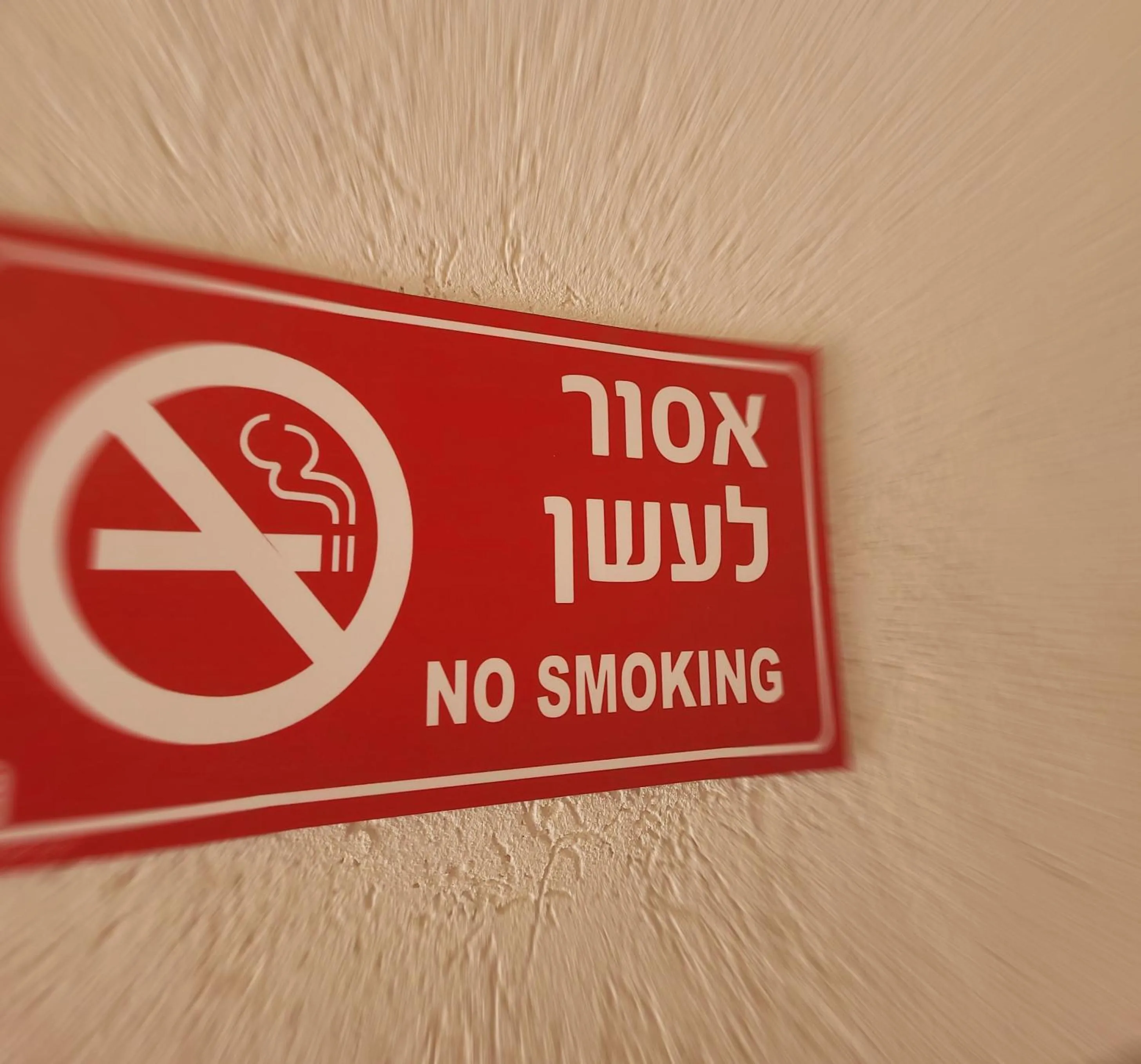 Text overlay in Maya Guest House - German Colony & Baháí Gardens, Haifa