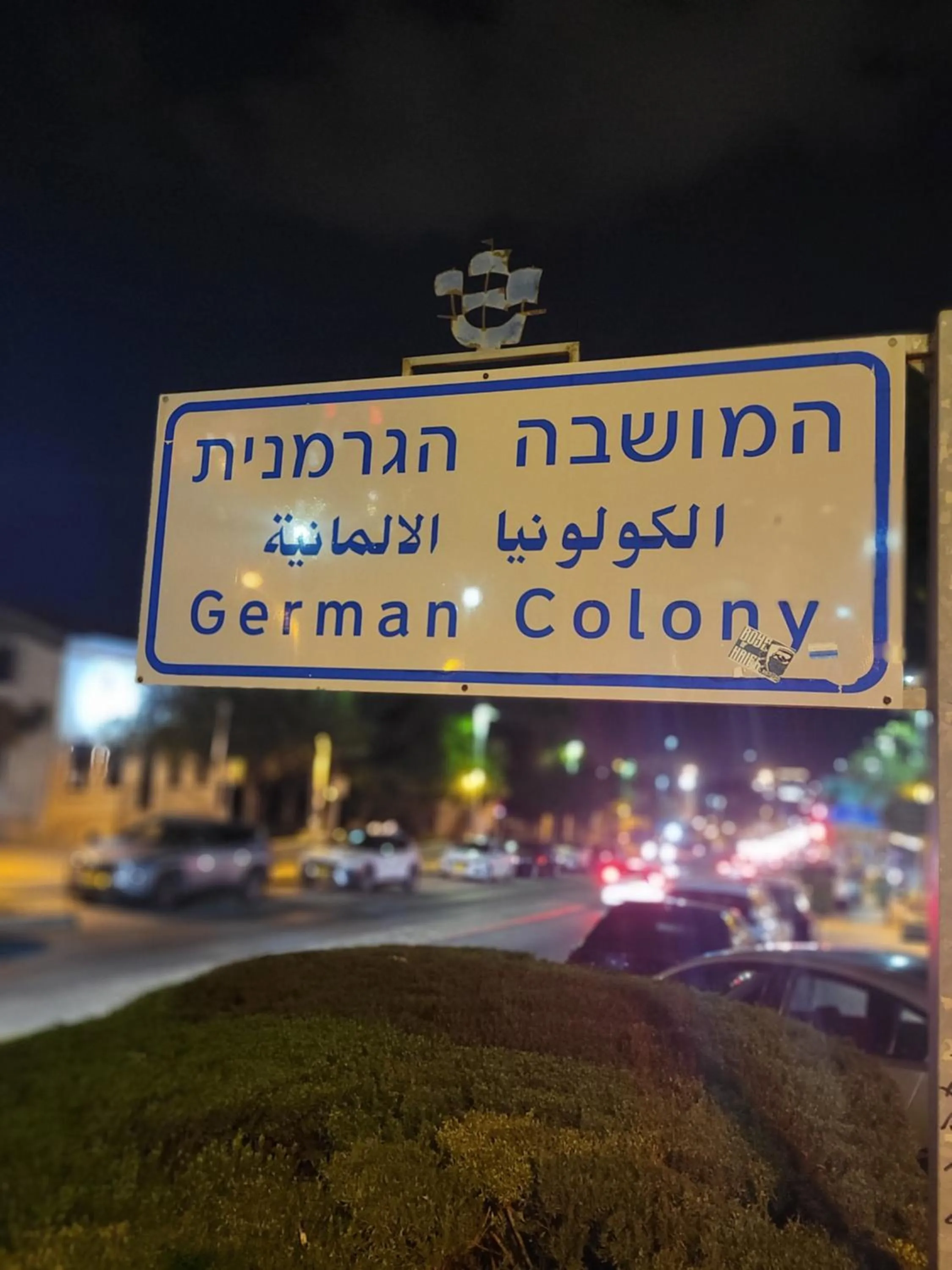 Logo/Certificate/Sign in Maya Guest House - German Colony & Baháí Gardens, Haifa