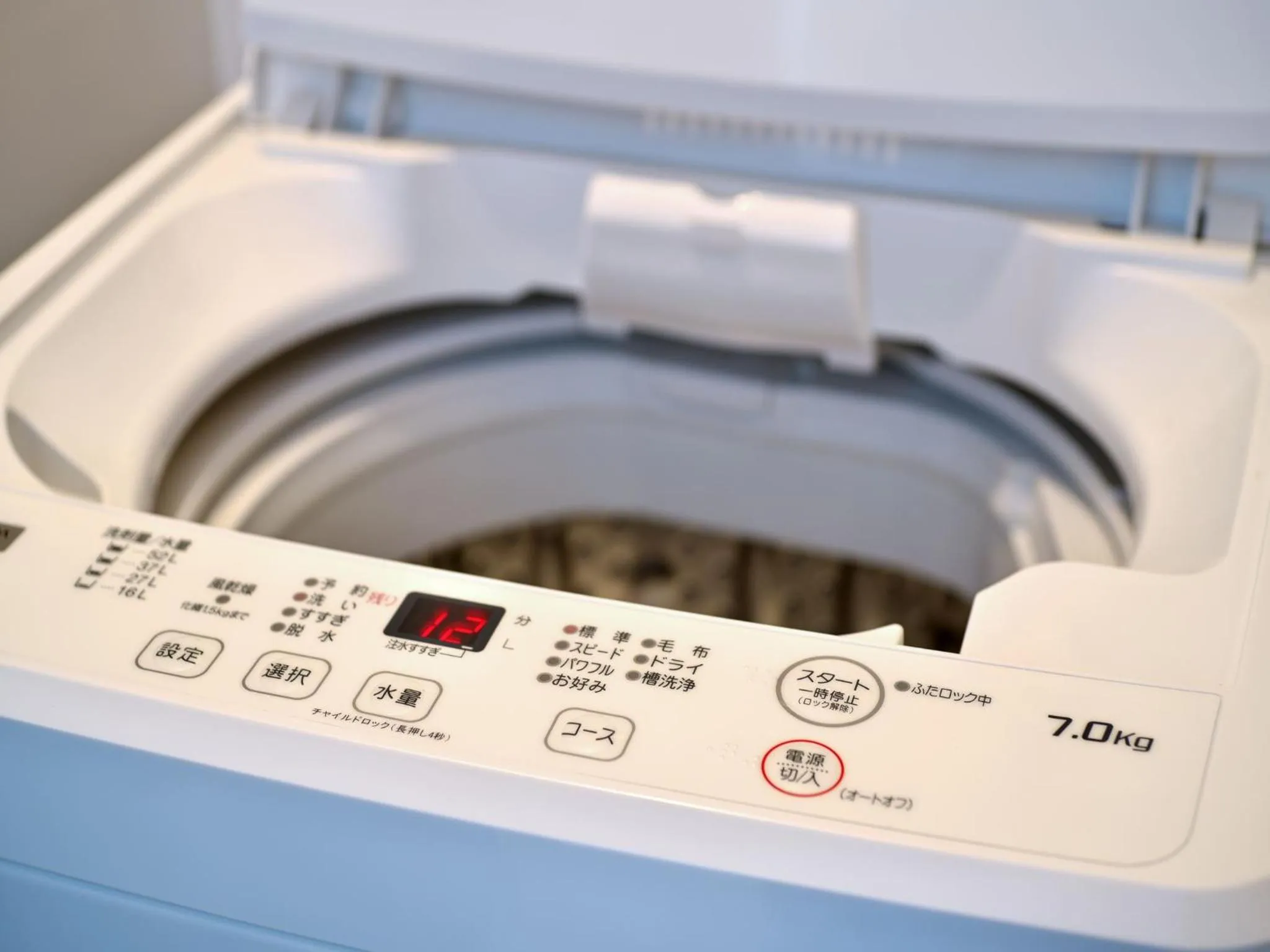 washing machine in ADANRESORT LANA Villa Suite