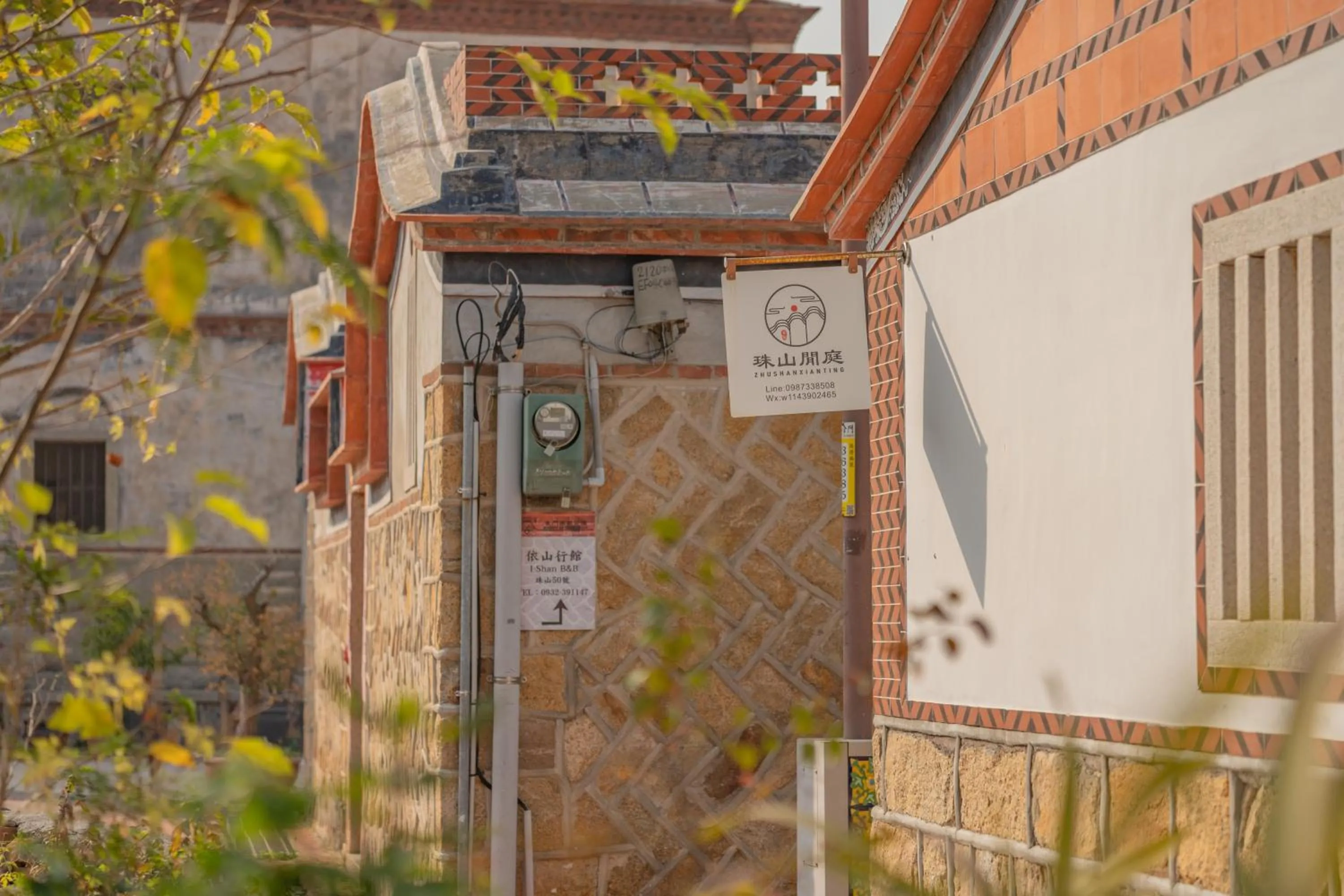 Property building in Zhu Shan Xian Ting