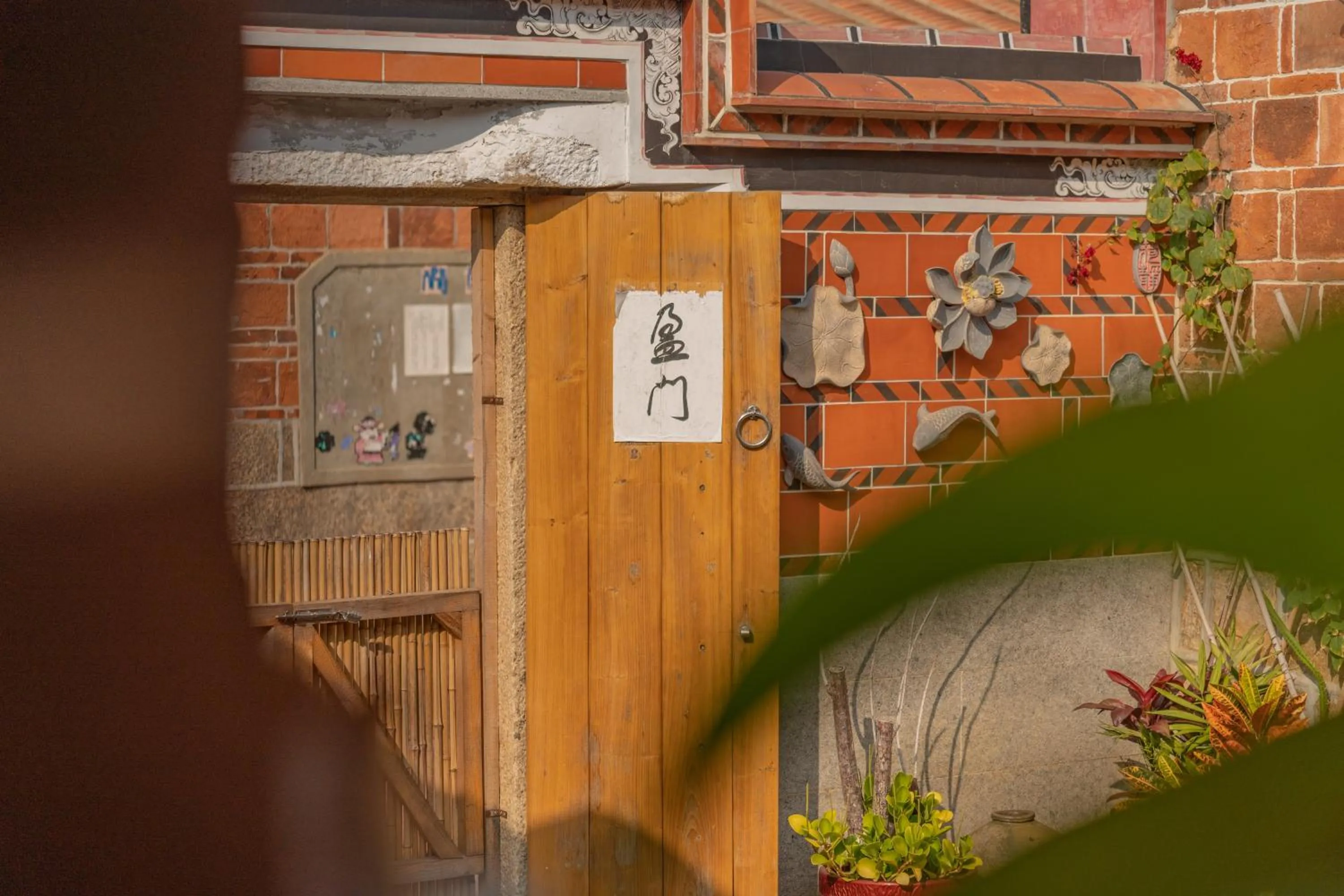 Day in Zhu Shan Xian Ting