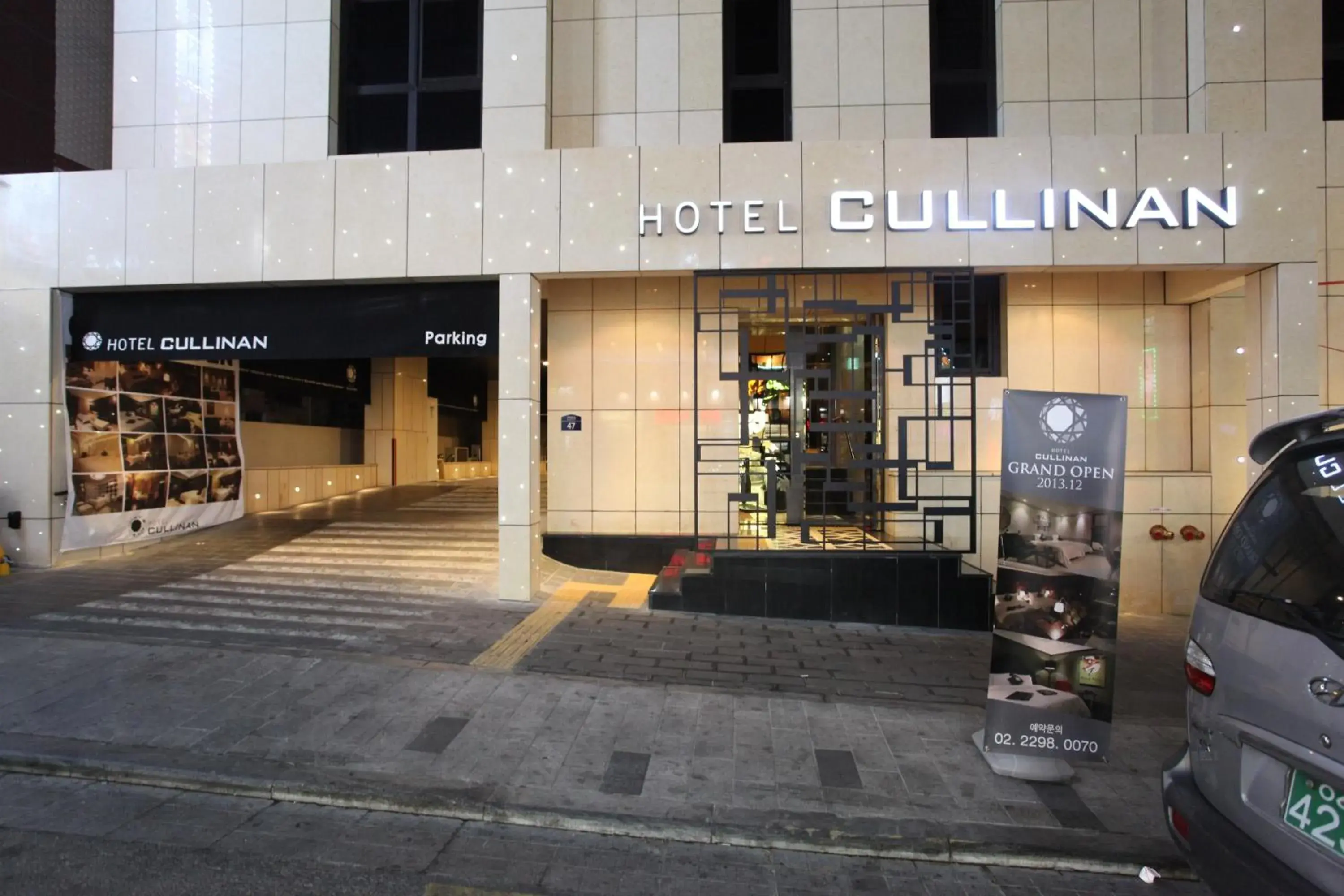 Hotel Cullinan Wangsimni Hotel Cullinan Wangsimni