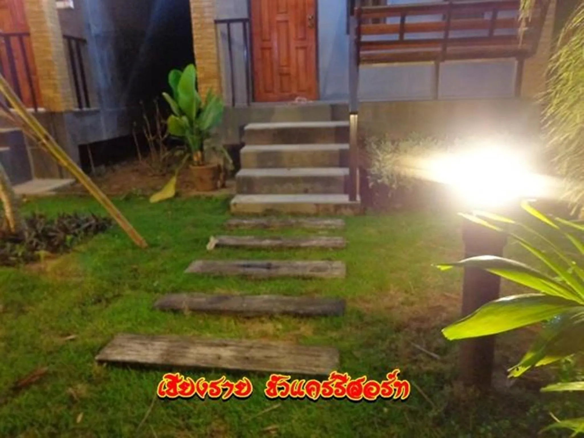 Facade/entrance in Chiang Rai Khuakrae Resort