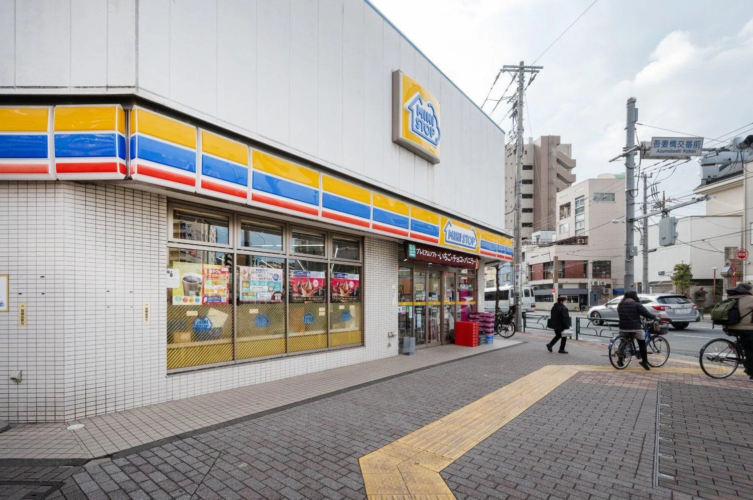 Neighbourhood in PARK AXIS Azumabashi