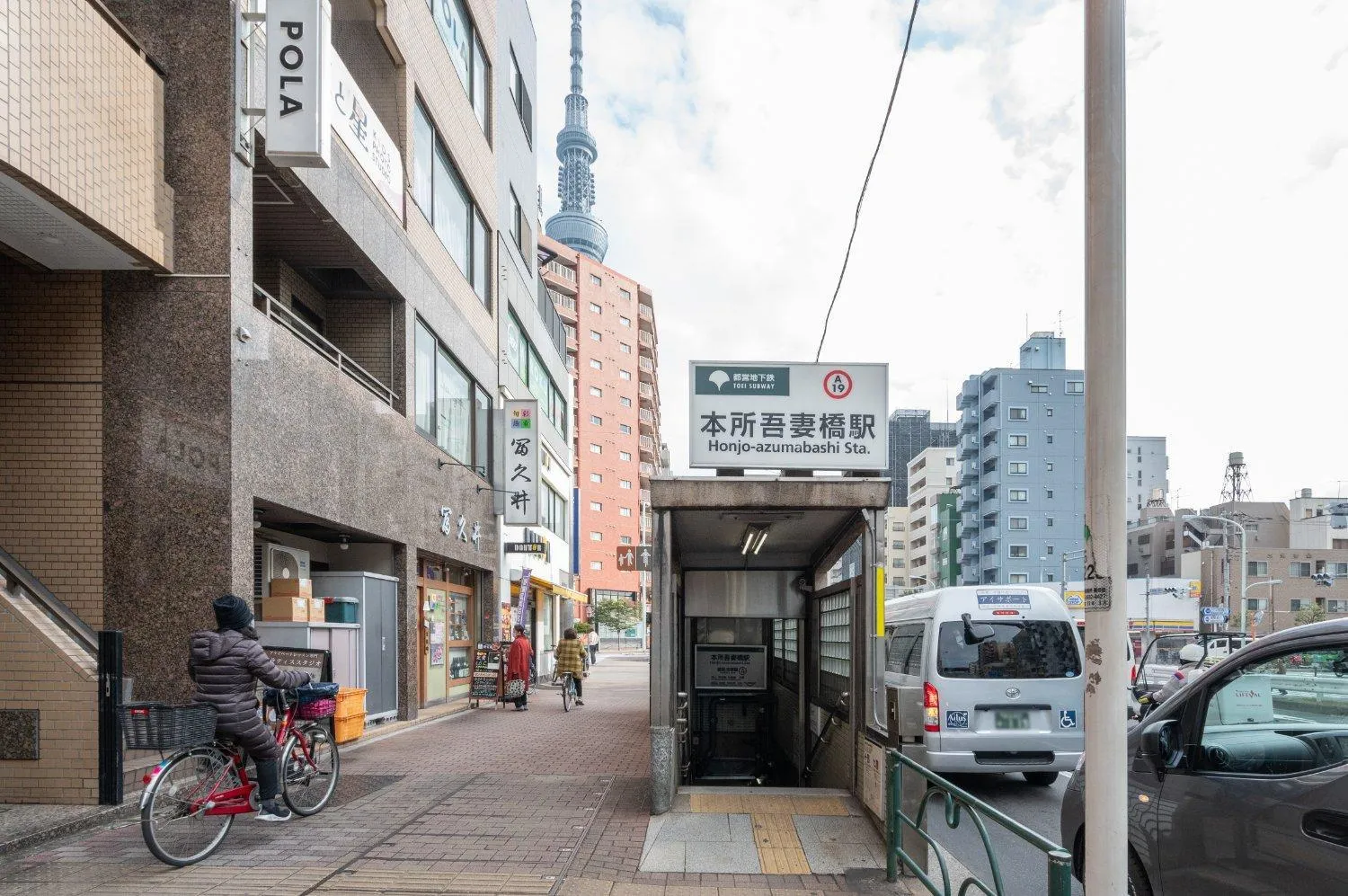 Neighbourhood in PARK AXIS Azumabashi