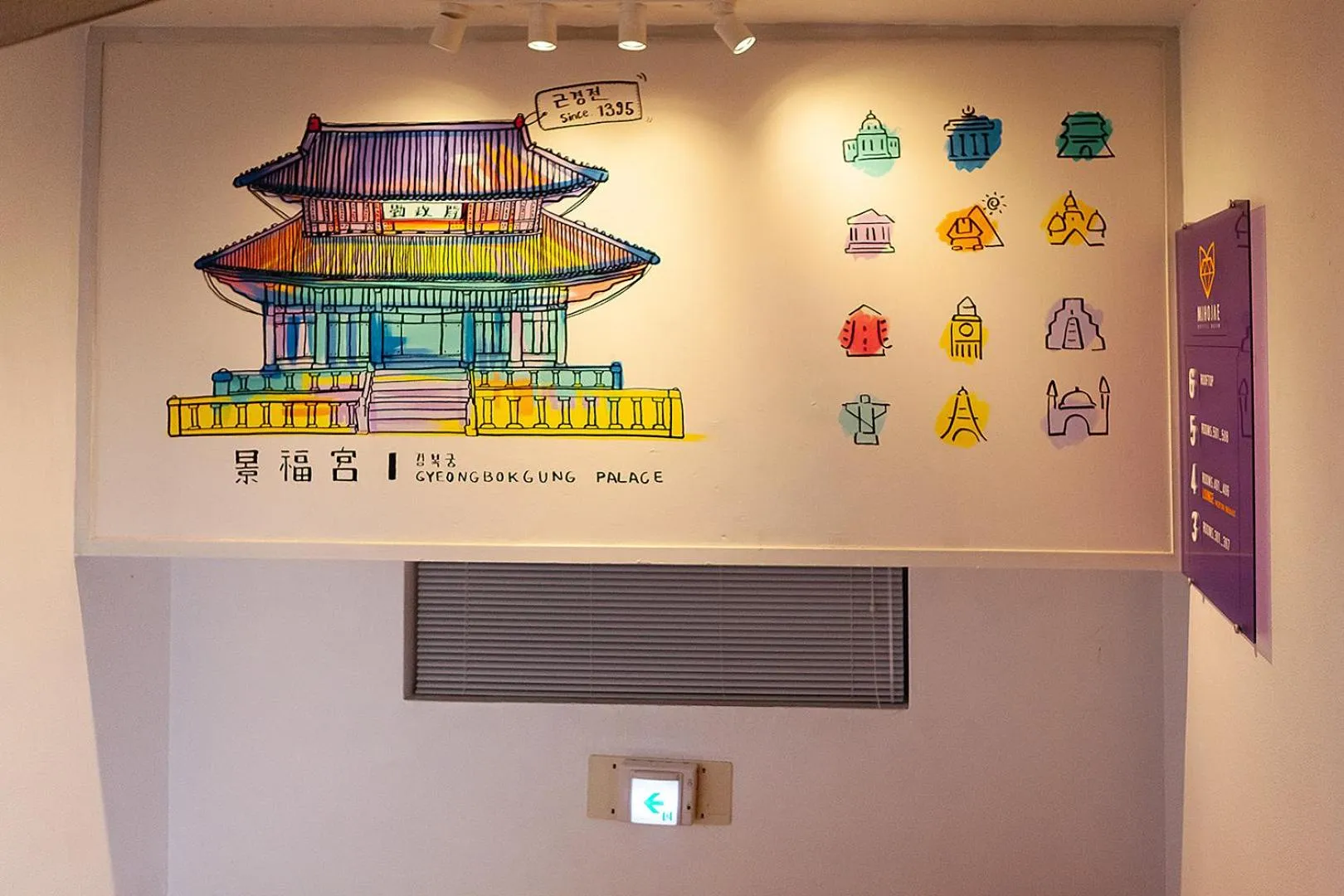 Decorative detail in Hostel Mihojae Busan