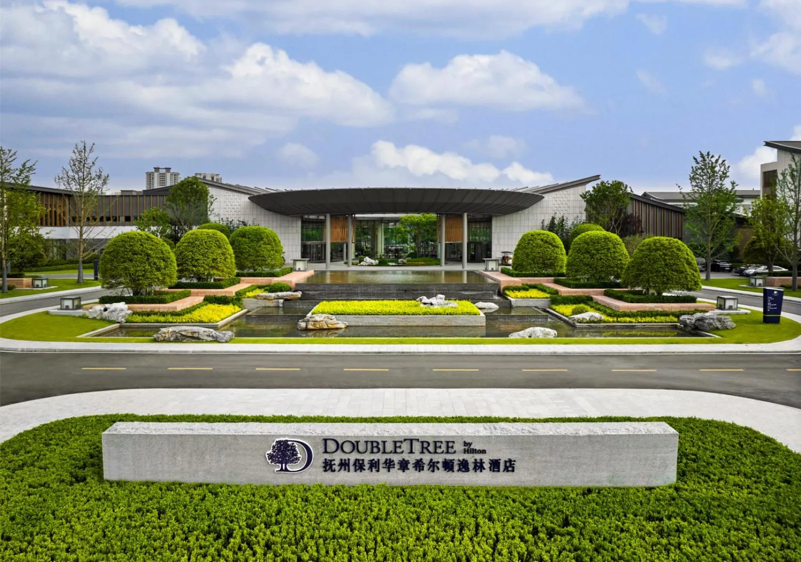 DoubleTree by Hilton Jiangxi Fuzhou