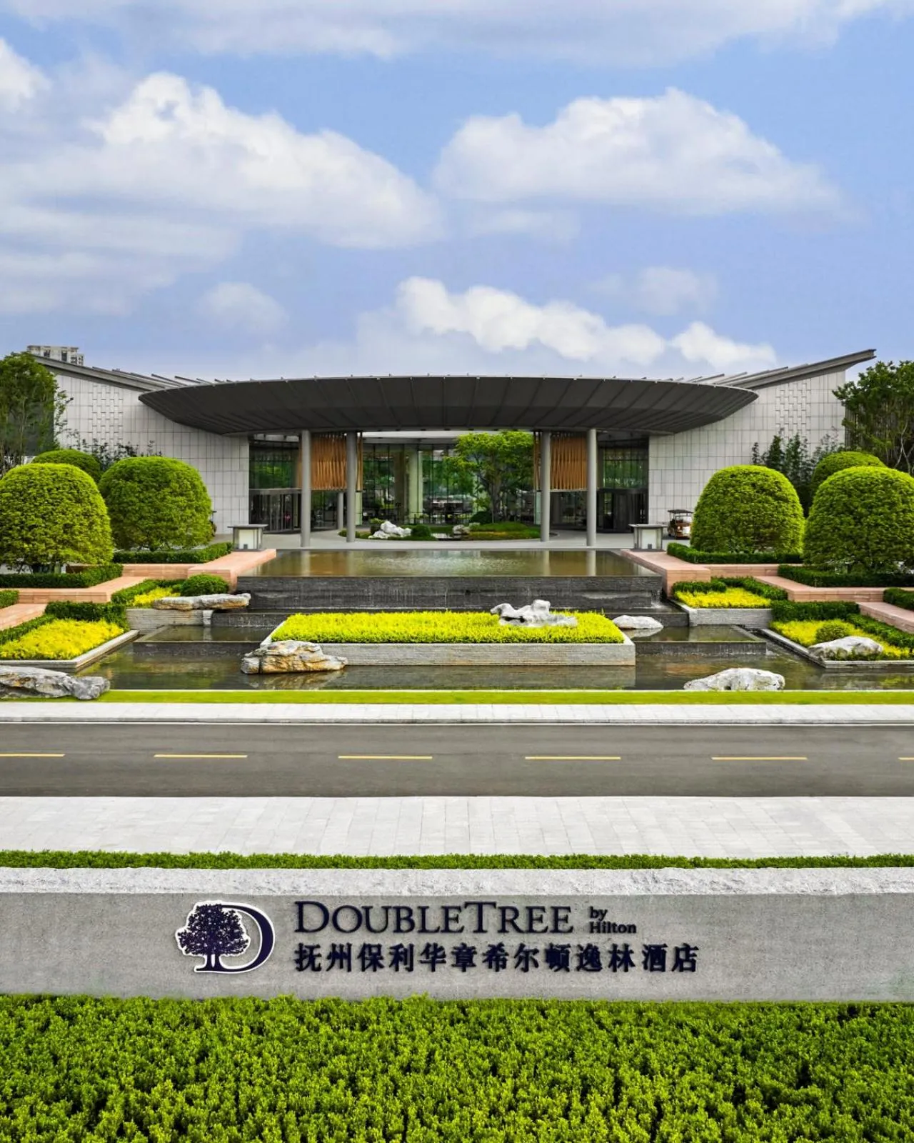 Property building in DoubleTree by Hilton Jiangxi Fuzhou