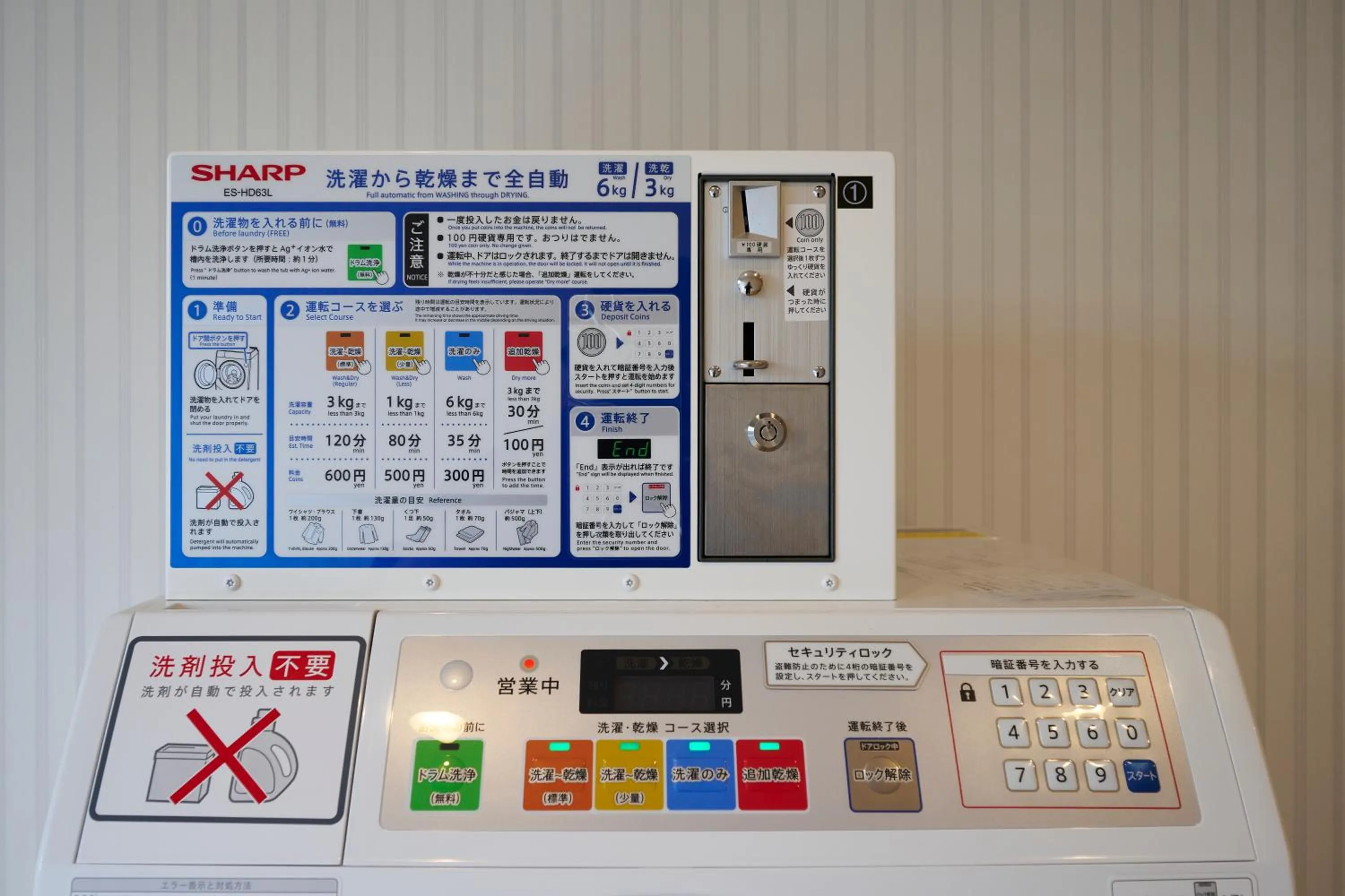 laundry in HOTEL R9 The Yard Buzen