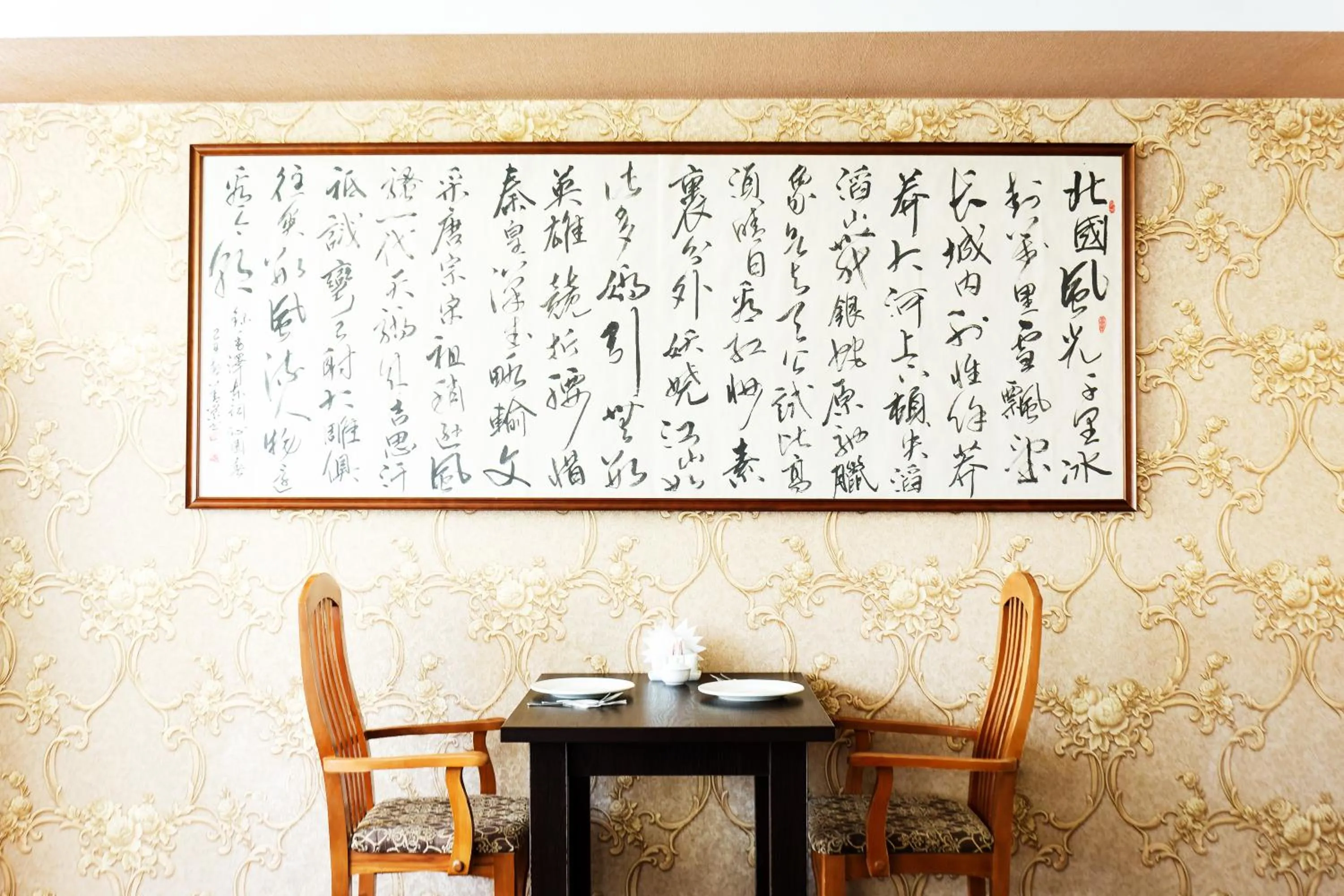 Restaurant/places to eat in CENTRAL ASİA HOTEL