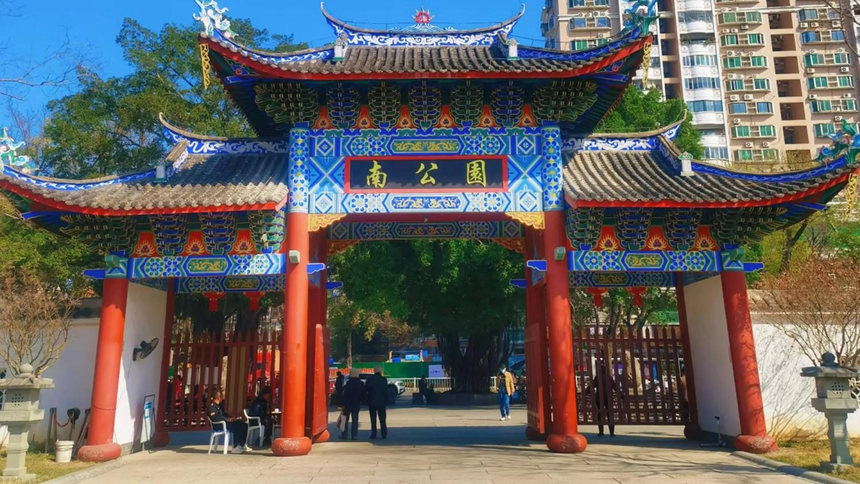 Nearby landmark in InterContinental Fuzhou