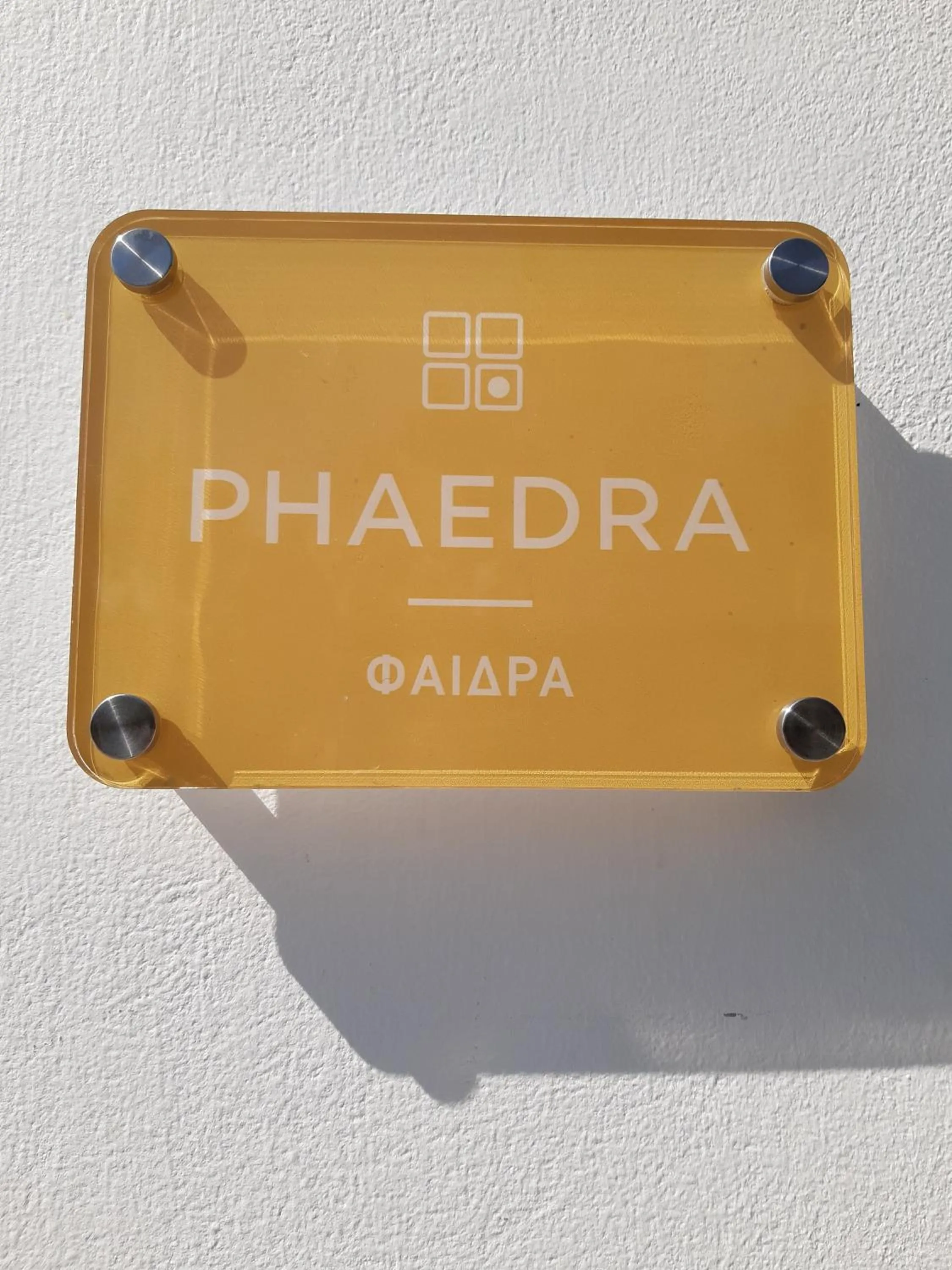 Property building in Matala Prime Villas