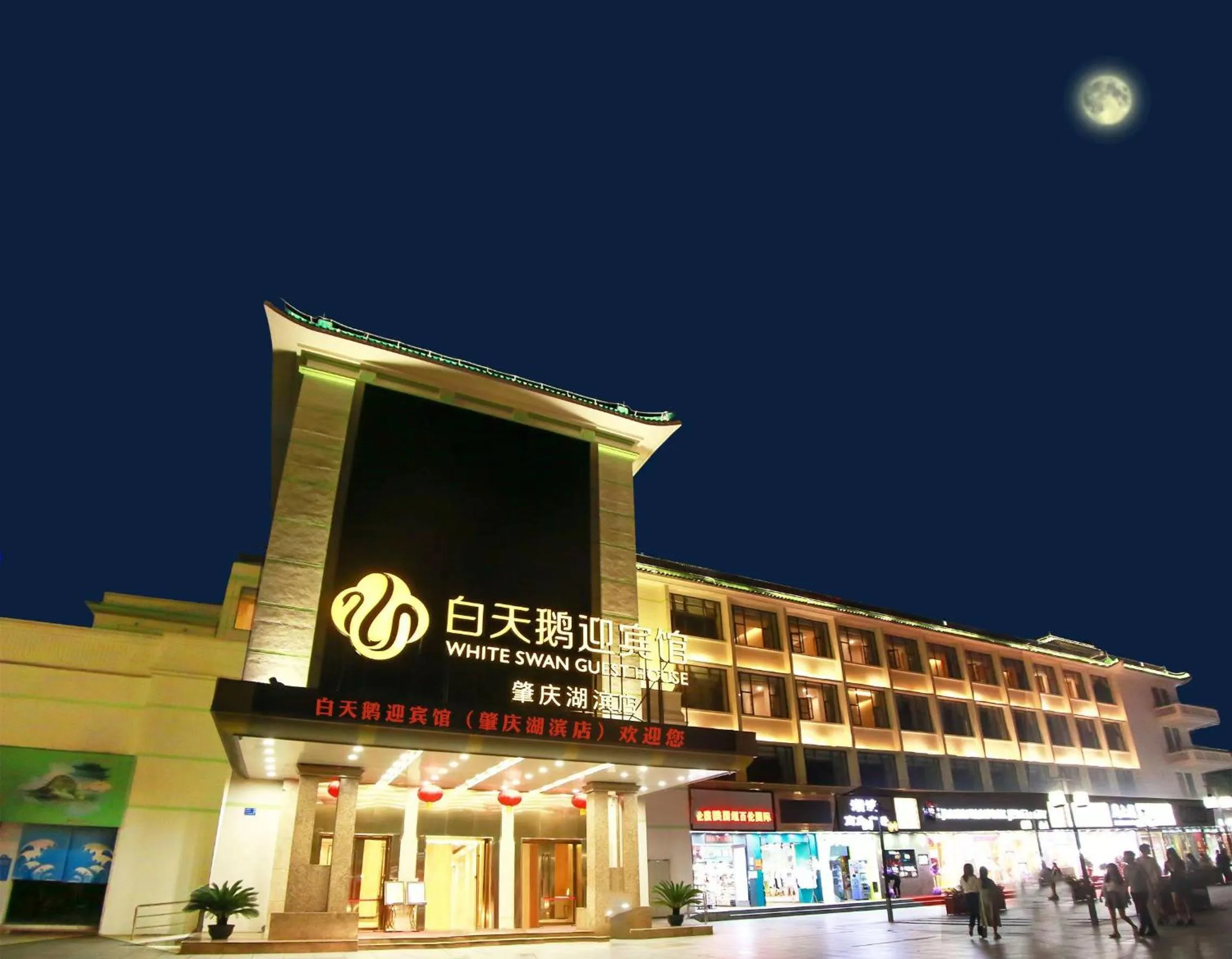 Property building in White Swan Guest House