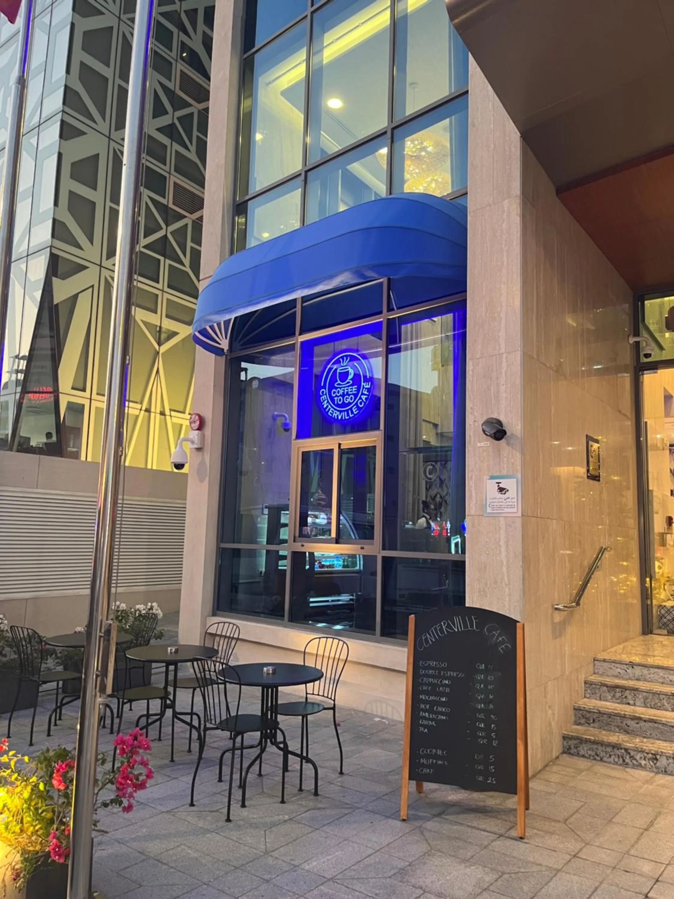 Coffee/tea facilities in C - Hotel and Suites Doha