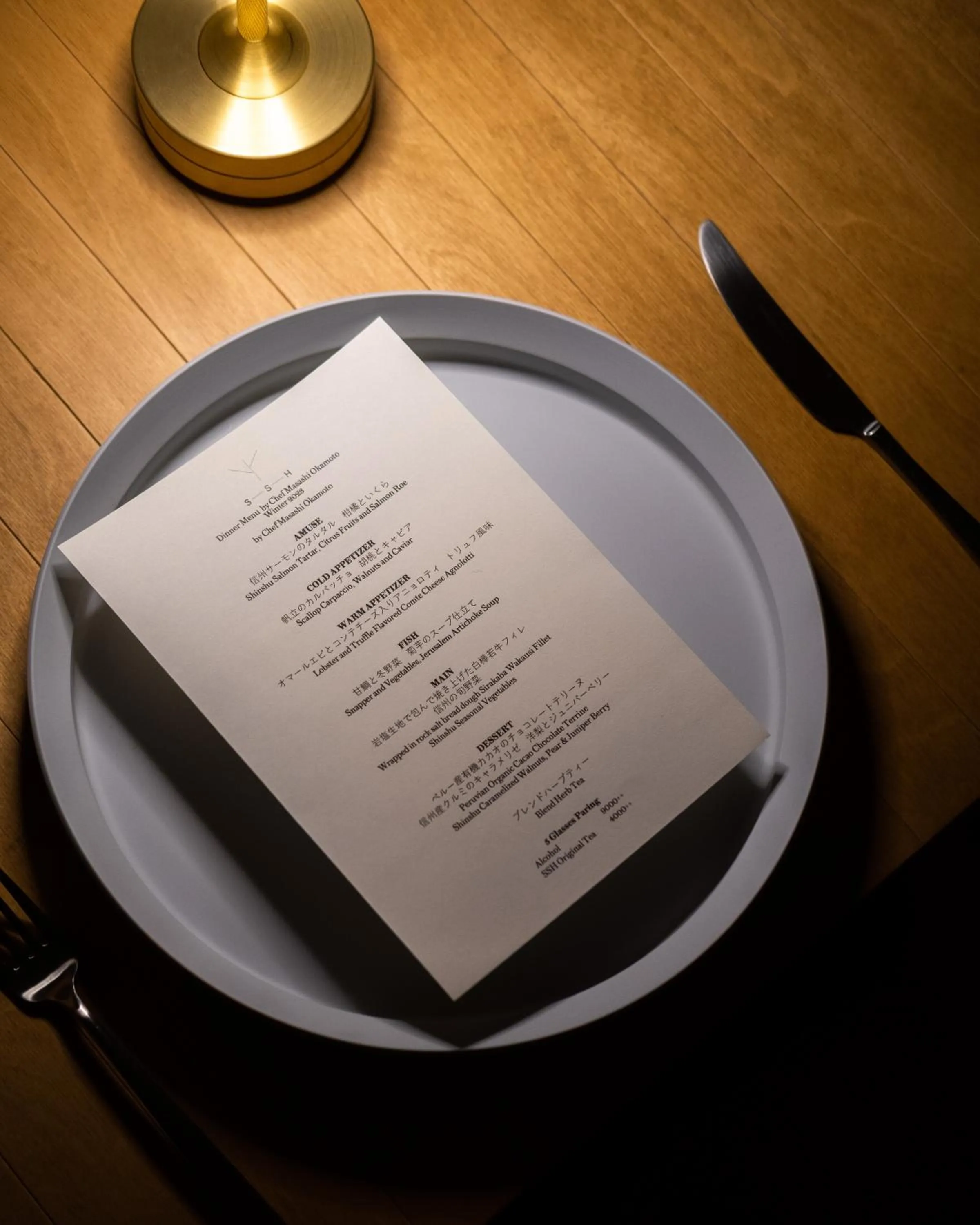 Restaurant/places to eat in SHISHI-IWA HOUSE Karuizawa