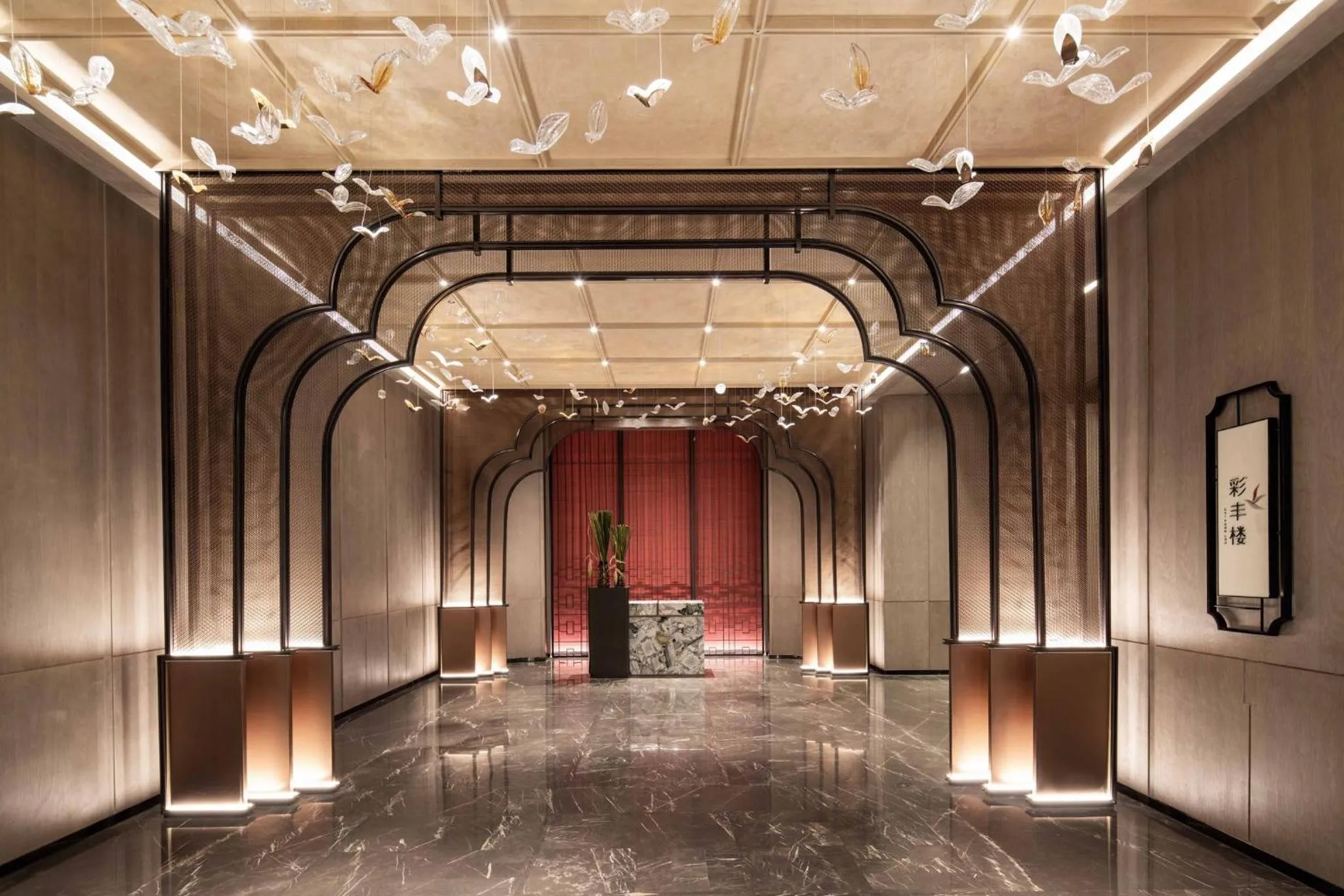 Restaurant/places to eat in Hualuxe Leshan, an IHG Hotel