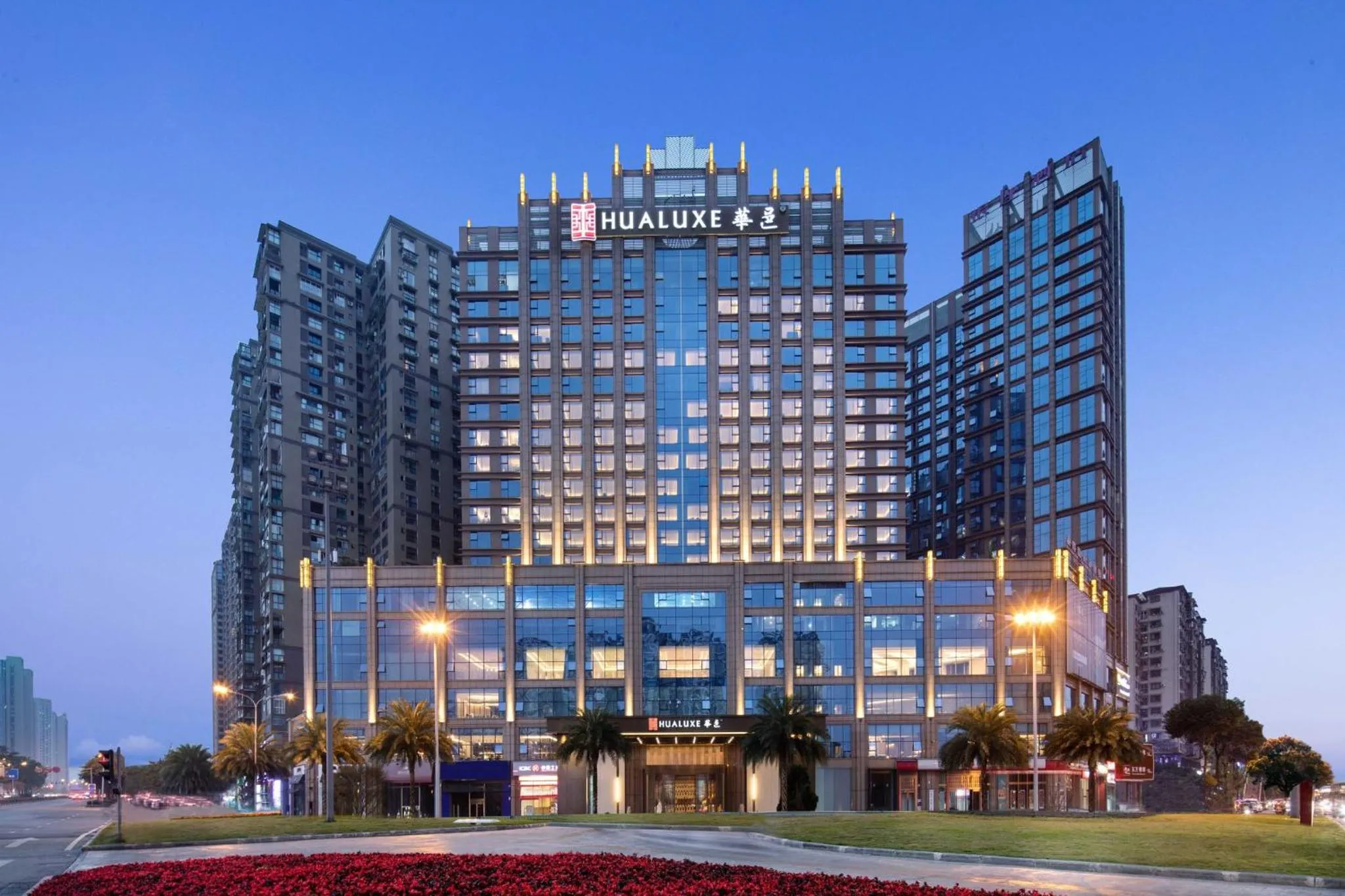 Property building in Hualuxe Leshan, an IHG Hotel