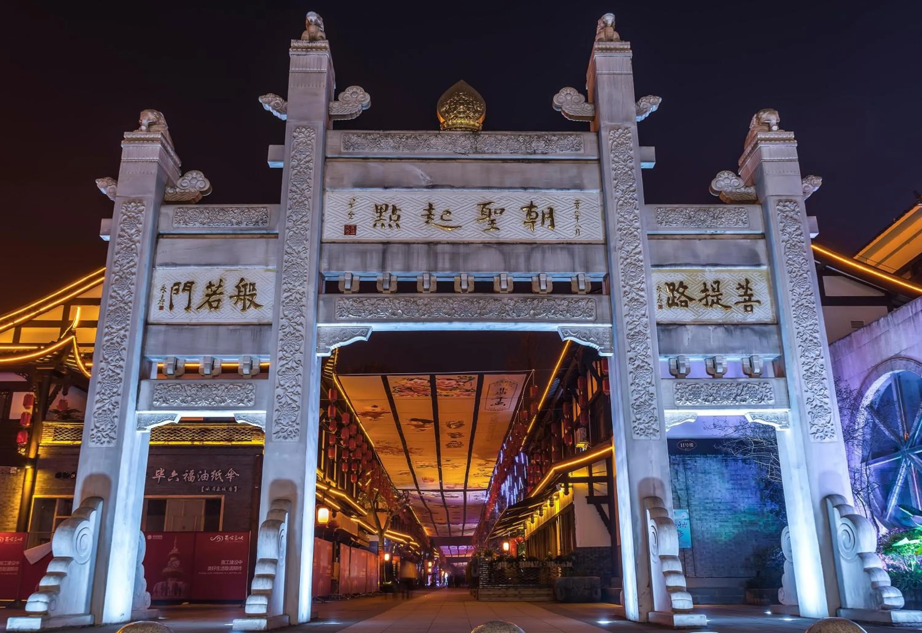 Nearby landmark in Hualuxe Leshan, an IHG Hotel